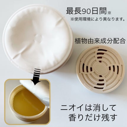 ヴィーガン パフューム 消臭剤 ホワイトティー&ジャスミン/LAVOIR/ルームフレグランスを使ったクチコミ(2枚目)