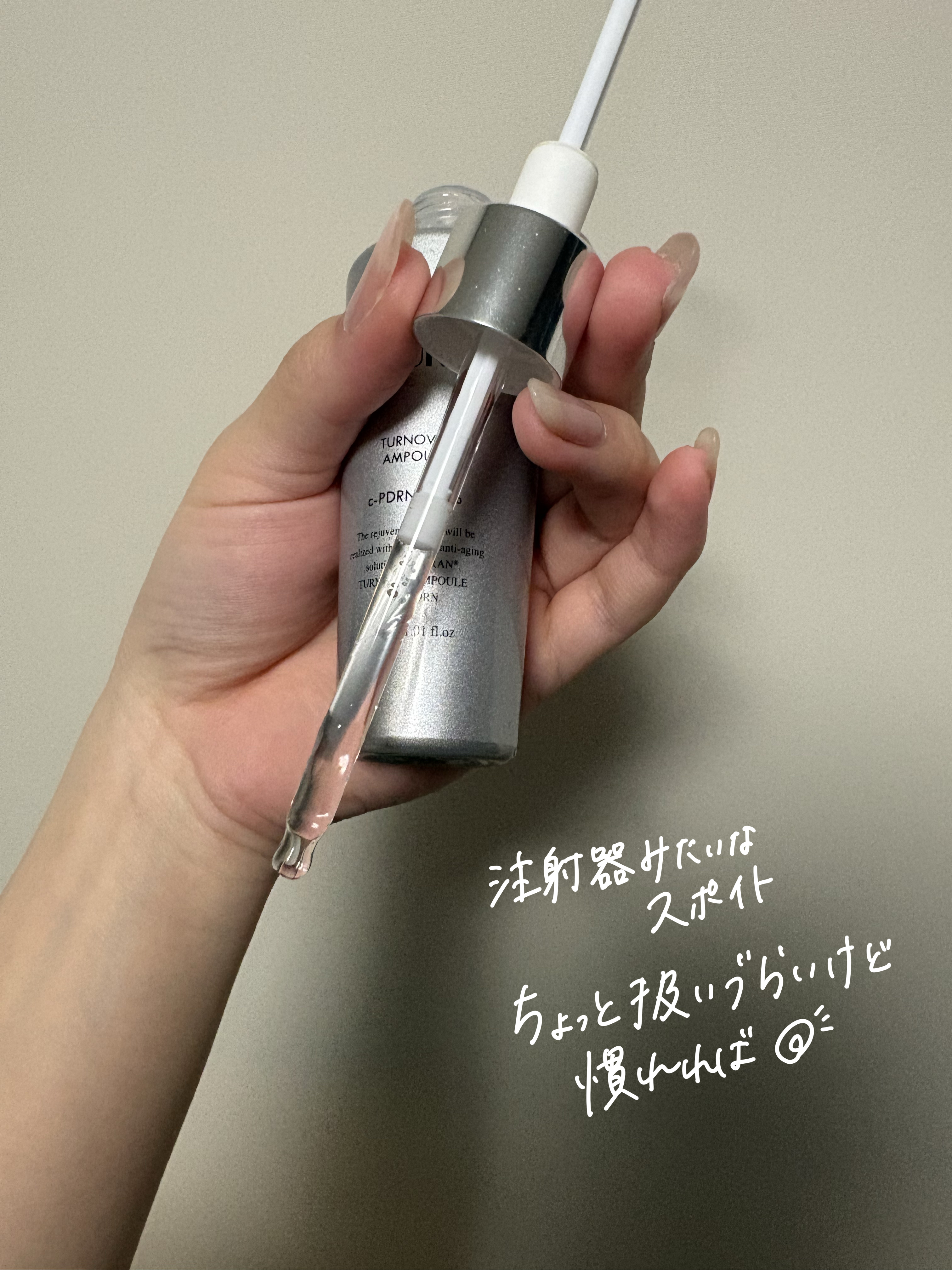 REJURAN ターンオーバーアンプル 30ml/REJURAN COSMETICS/美容液を使ったクチコミ（2枚目）