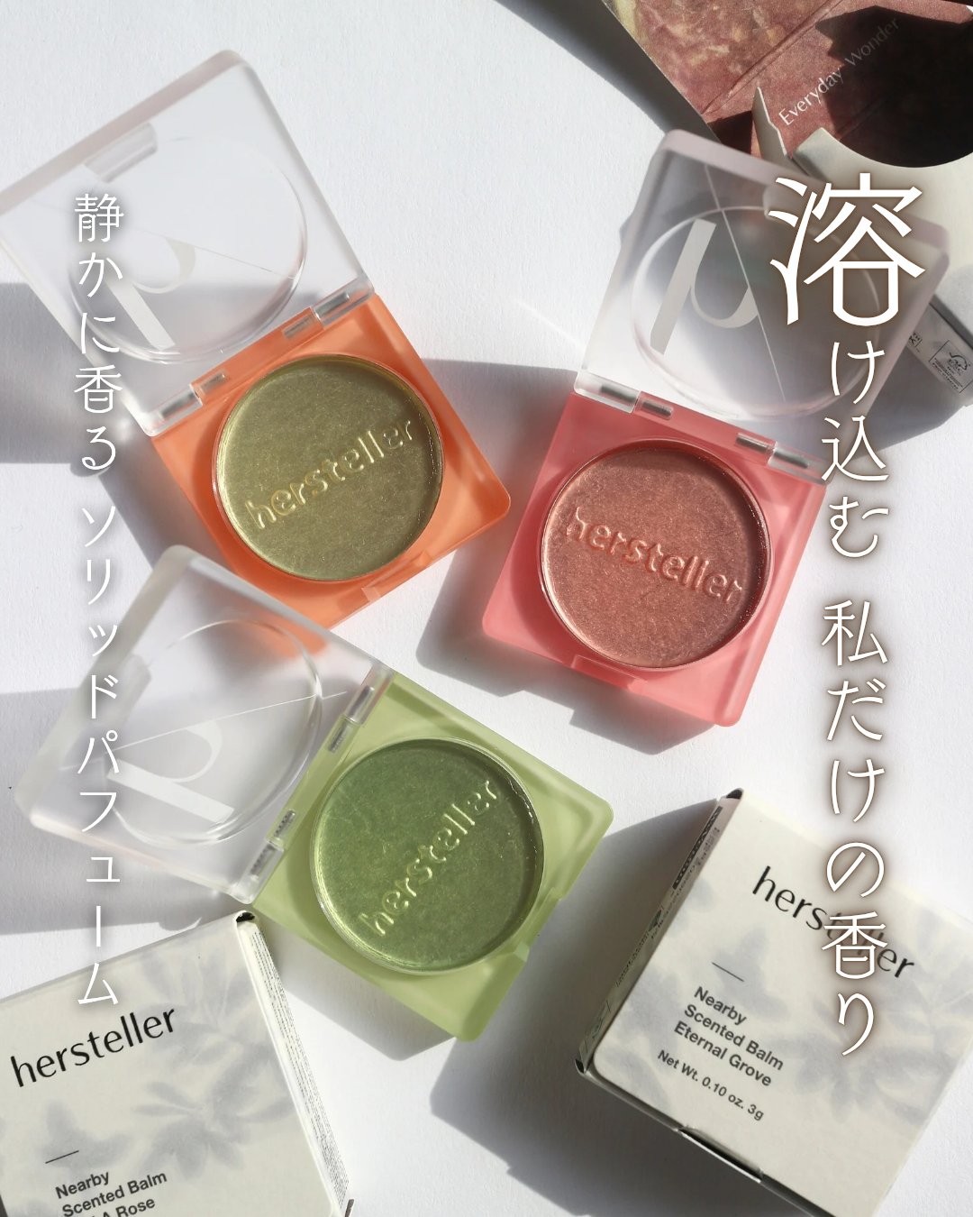 Nearby Scented Balm Still A Rose/Hersteller/香水(その他)を使ったクチコミ（1枚目）