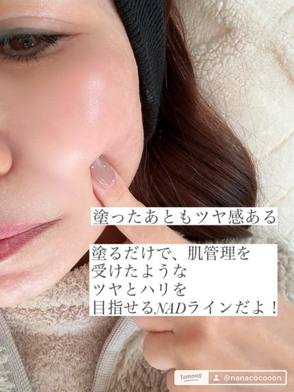 バイオヒールボ プロバイオダーム 3Dリフティングクリーム/BIOHEAL BOH/フェイスクリームを使ったクチコミ(3枚目)