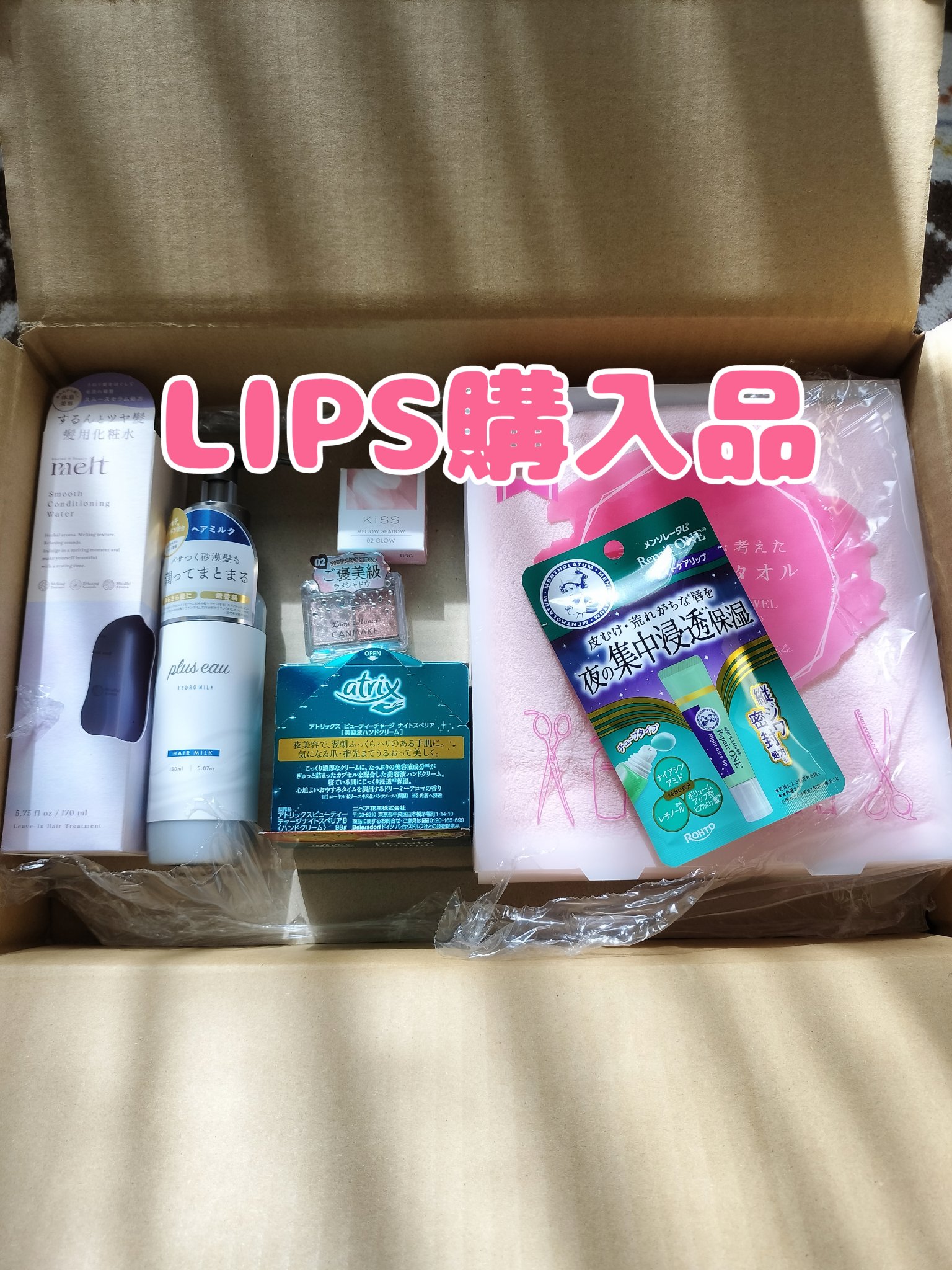 ヘアドライマイクロファイバータオル/ハホニコハッピーライフ/ヘアケアグッズを使ったクチコミ（1枚目）