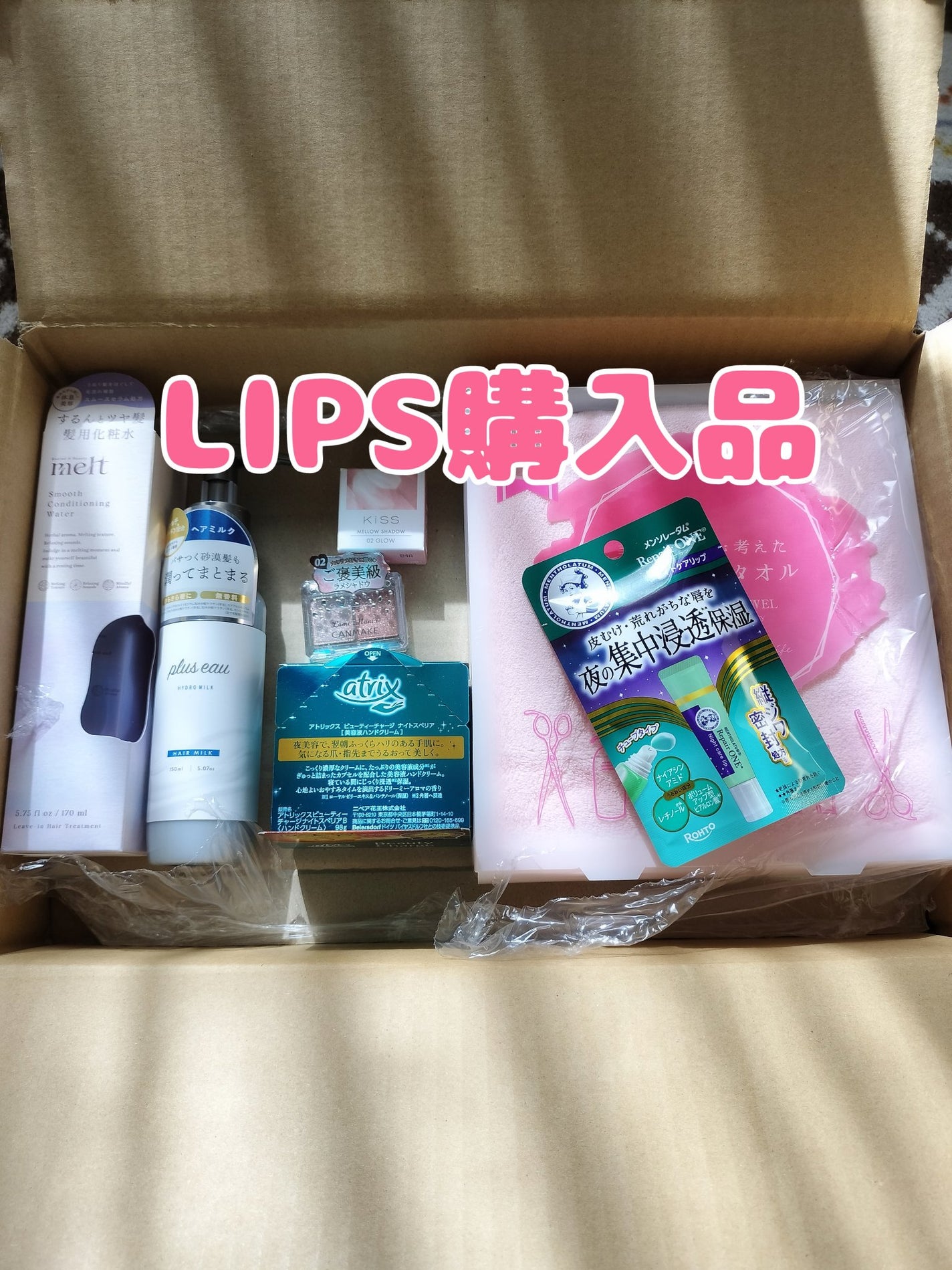 ヘアドライマイクロファイバータオル/ハホニコハッピーライフ/ヘアケアグッズを使ったクチコミ(1枚目)