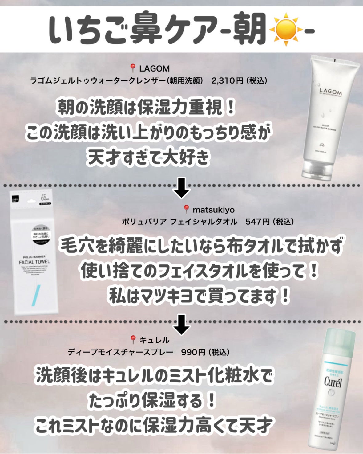 ピュア クレンジング オイル/manyo/オイルクレンジングを使ったクチコミ(5枚目)