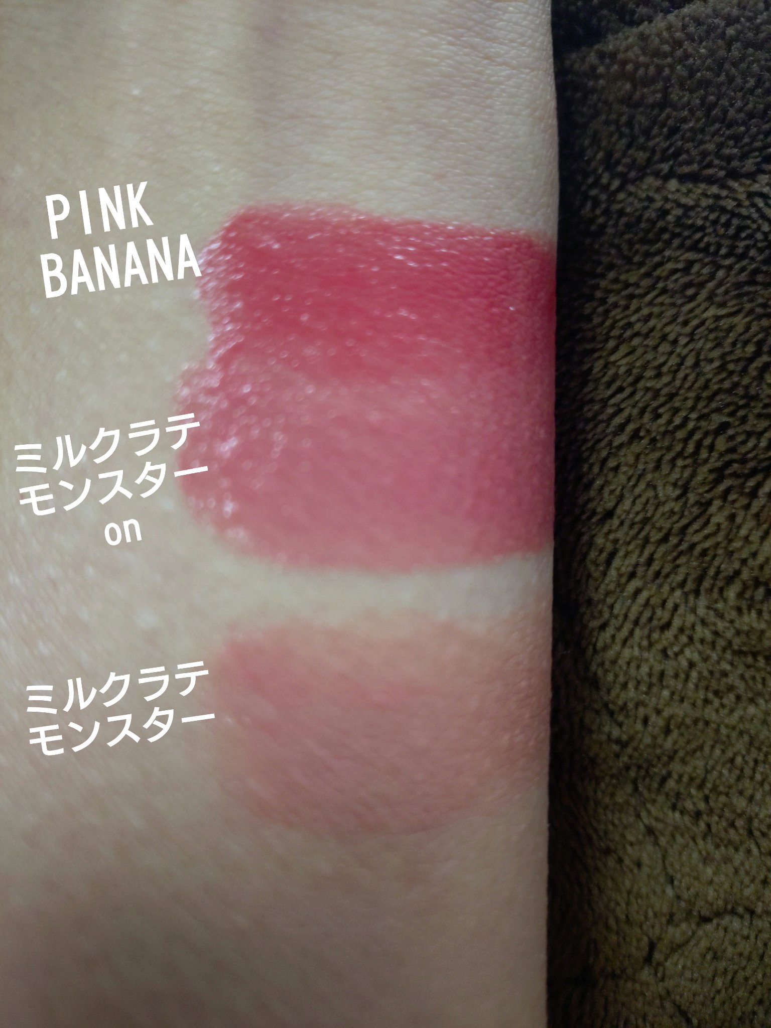 ケイト リップモンスターカラートナー/KATE/口紅を使ったクチコミ（3枚目）