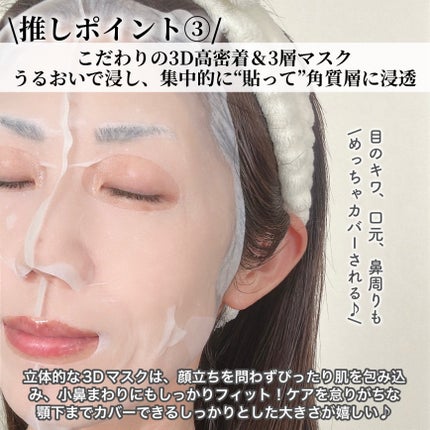 まや|-5歳見えを叶える美容note on LIPS 「⋆⸜₊̣̇.𓈒𓏸うるおい浸す角質ケア𓏸𓈒.₊̣̇⸝⋆美しさの体..」(6枚目)