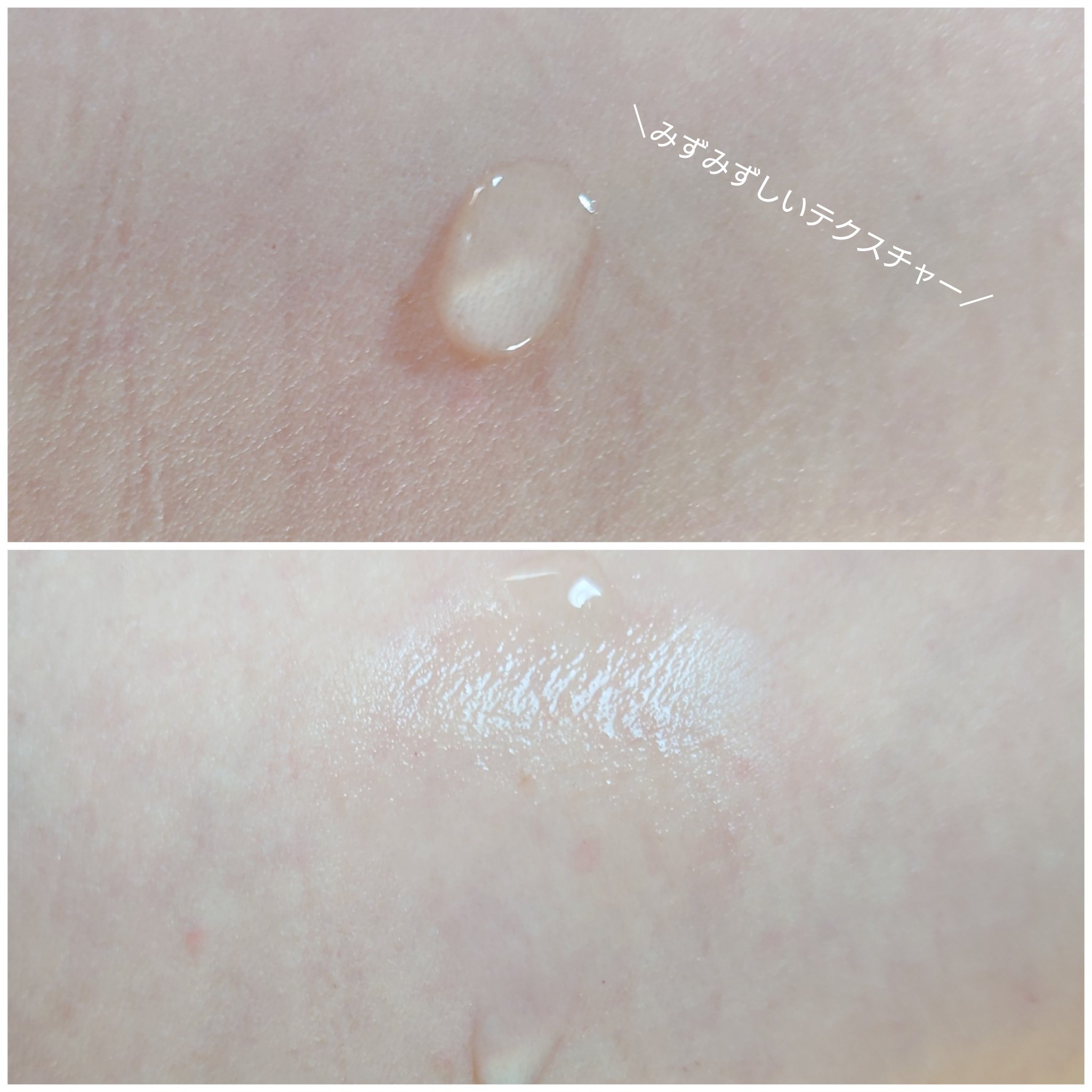 ブライトオーラローション/DEW/化粧水を使ったクチコミ（3枚目）