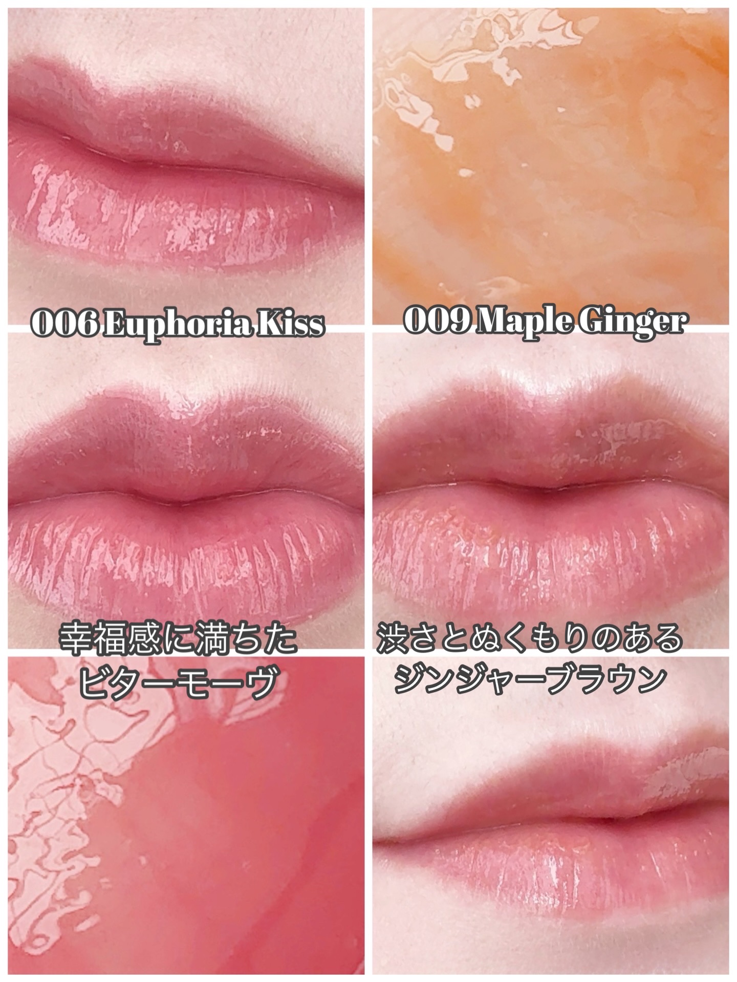 アディクション ザ リップグロス/ADDICTION/リップグロスを使ったクチコミ（3枚目）