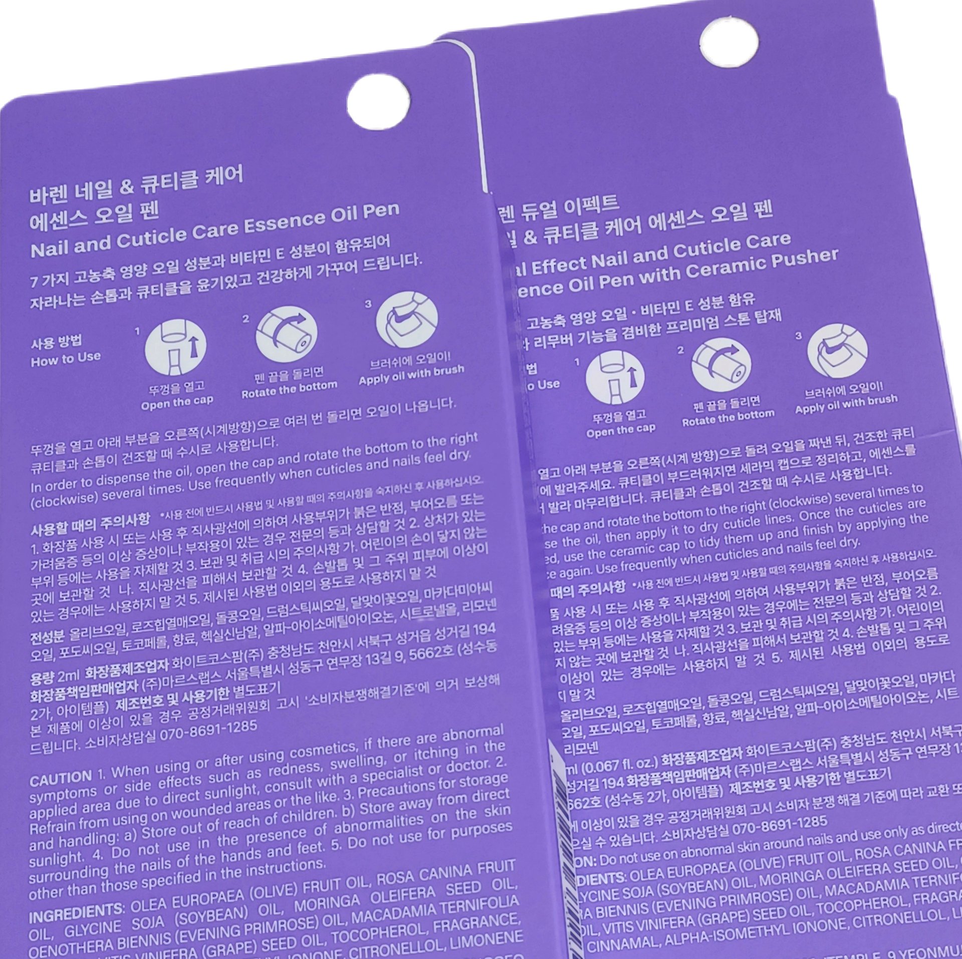 ネイル＆キューティクルケアエッセンスオイルペン/BAREN/ネイルオイル・トリートメントを使ったクチコミ（2枚目）