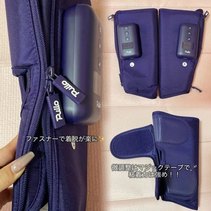 Pulio ふくらはぎマッサージ機/Pulio/レッグ・フットケアを使ったクチコミ(2枚目)