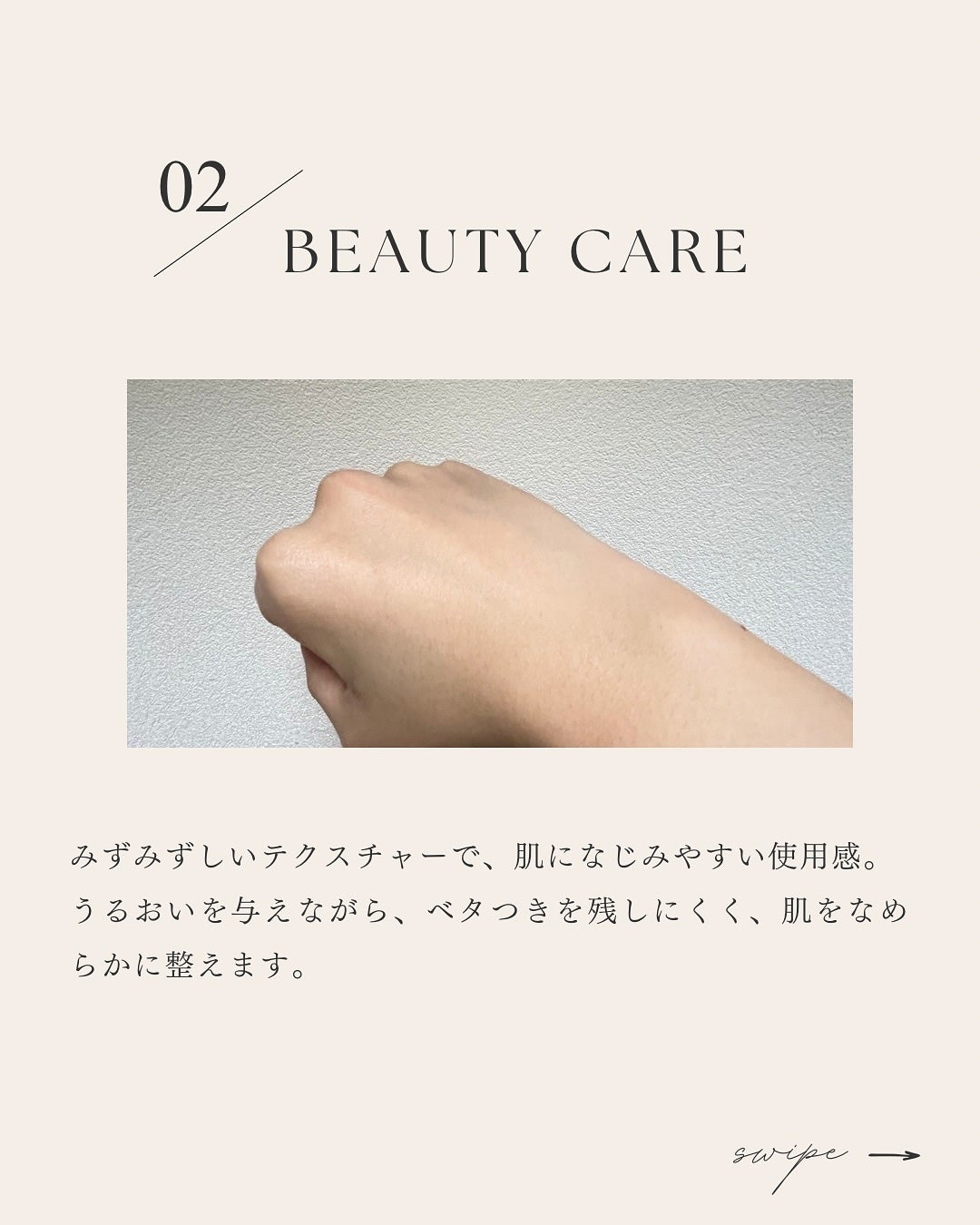 オングリディエンツ スキンバリアグローミスト/Ongredients/ミスト状化粧水を使ったクチコミ(3枚目)