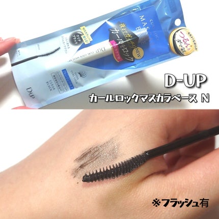 ã«ãŒã«ããã¯ãã¹ã«ã©ããŒã¹ N/D-UP/ãã¹ã«ã©äžå°ã䜿ã£ãã¯ãã³ãïŒ3æç®ïŒ