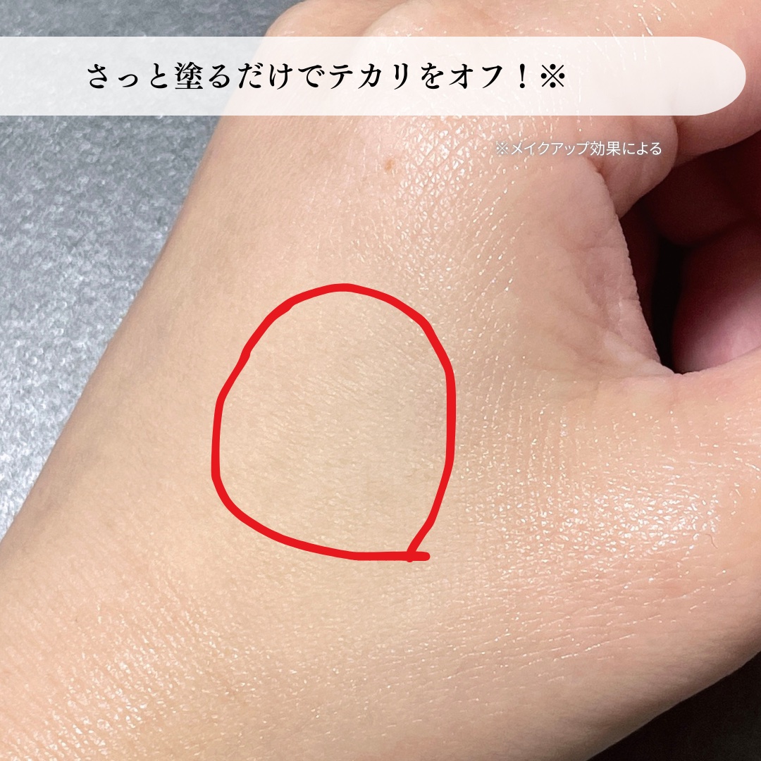 サナ 毛穴パテ職人 毛穴隠しスティック/毛穴パテ職人/化粧下地を使ったクチコミ（3枚目）