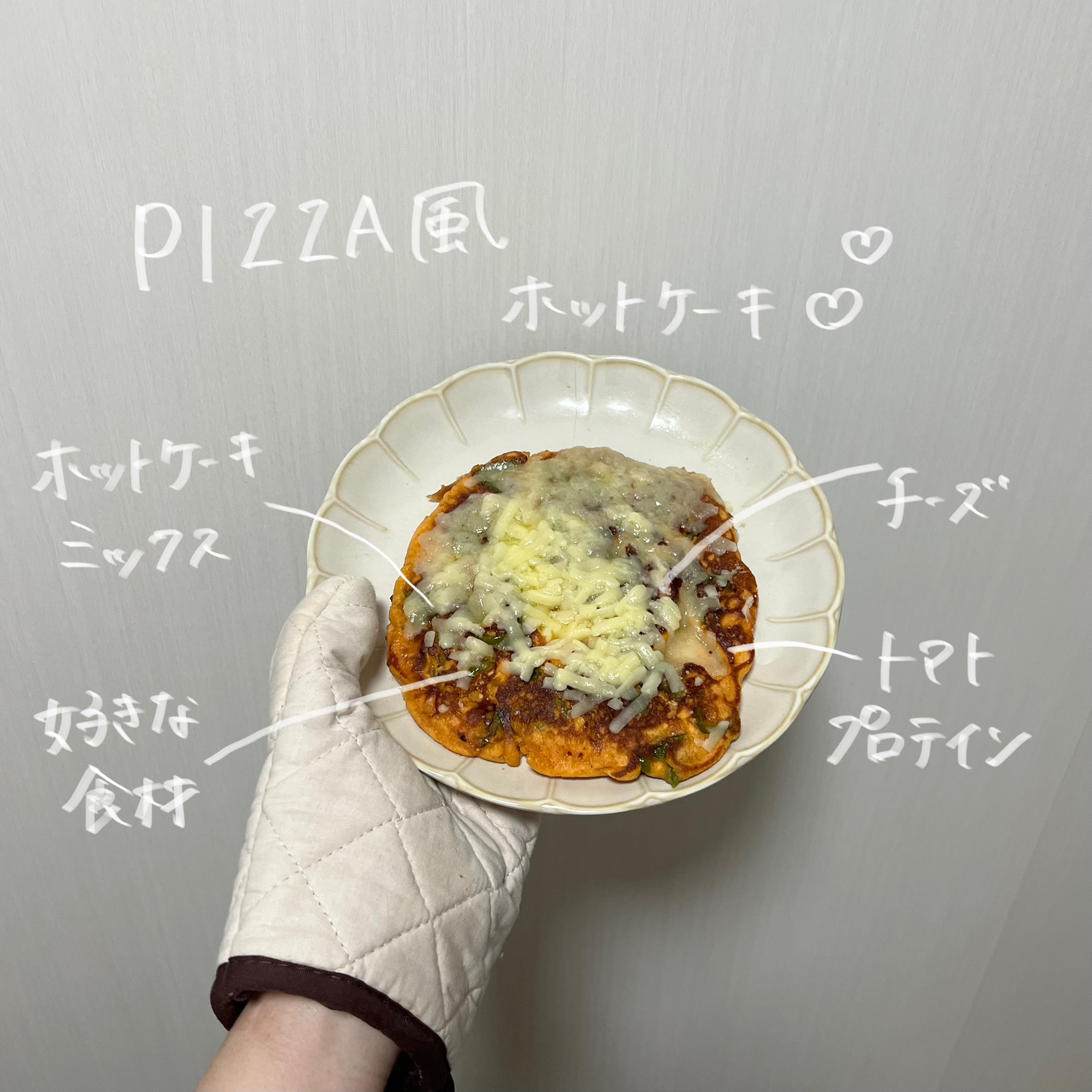 ゴールドスープトマト/プロテインカフェ/プロテインバーを使ったクチコミ（3枚目）