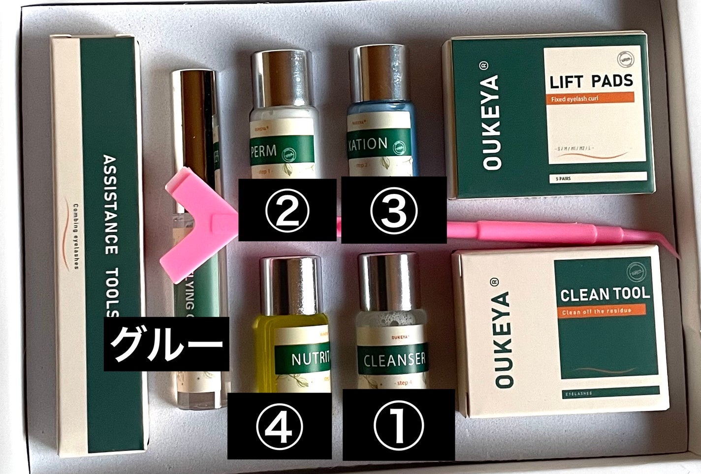 植物柔護セルフまつ毛カールパーマ/OUKEYA/その他キットセットを使ったクチコミ(4枚目)