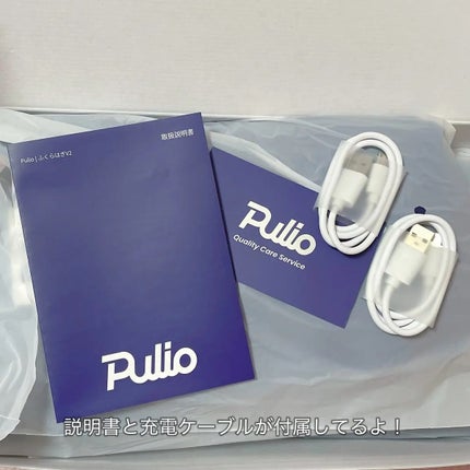 Pulio ふくらはぎマッサージ機/Pulio/レッグ・フットケアを使ったクチコミ(4枚目)