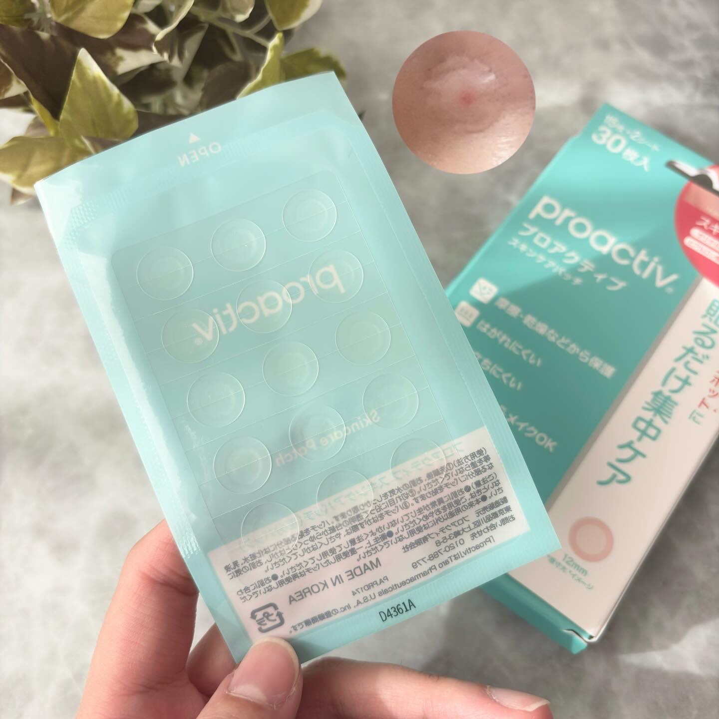 プロアクティブ スキンケアパッチ/プロアクティブ/にきびパッチを使ったクチコミ（2枚目）