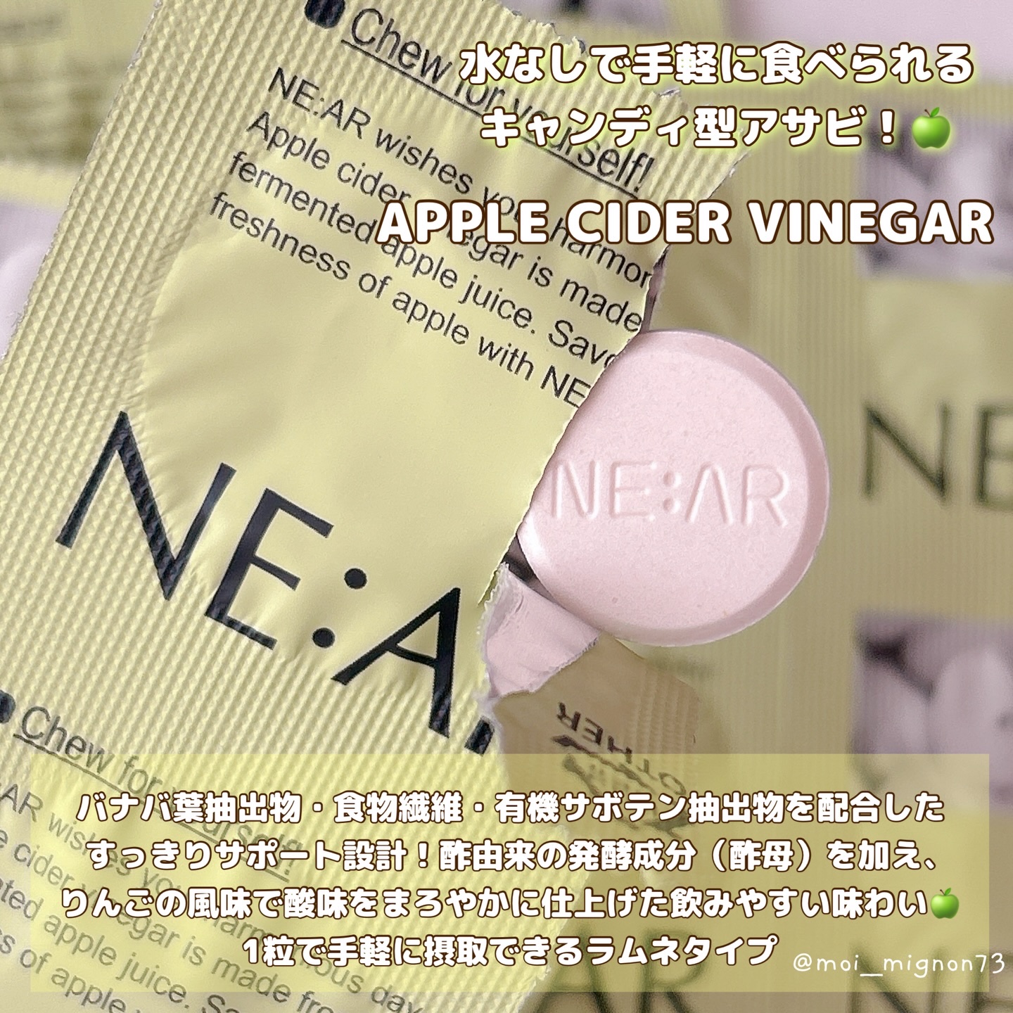 ニアル　Vケア/NE:AR/美容サプリメントを使ったクチコミ（2枚目）