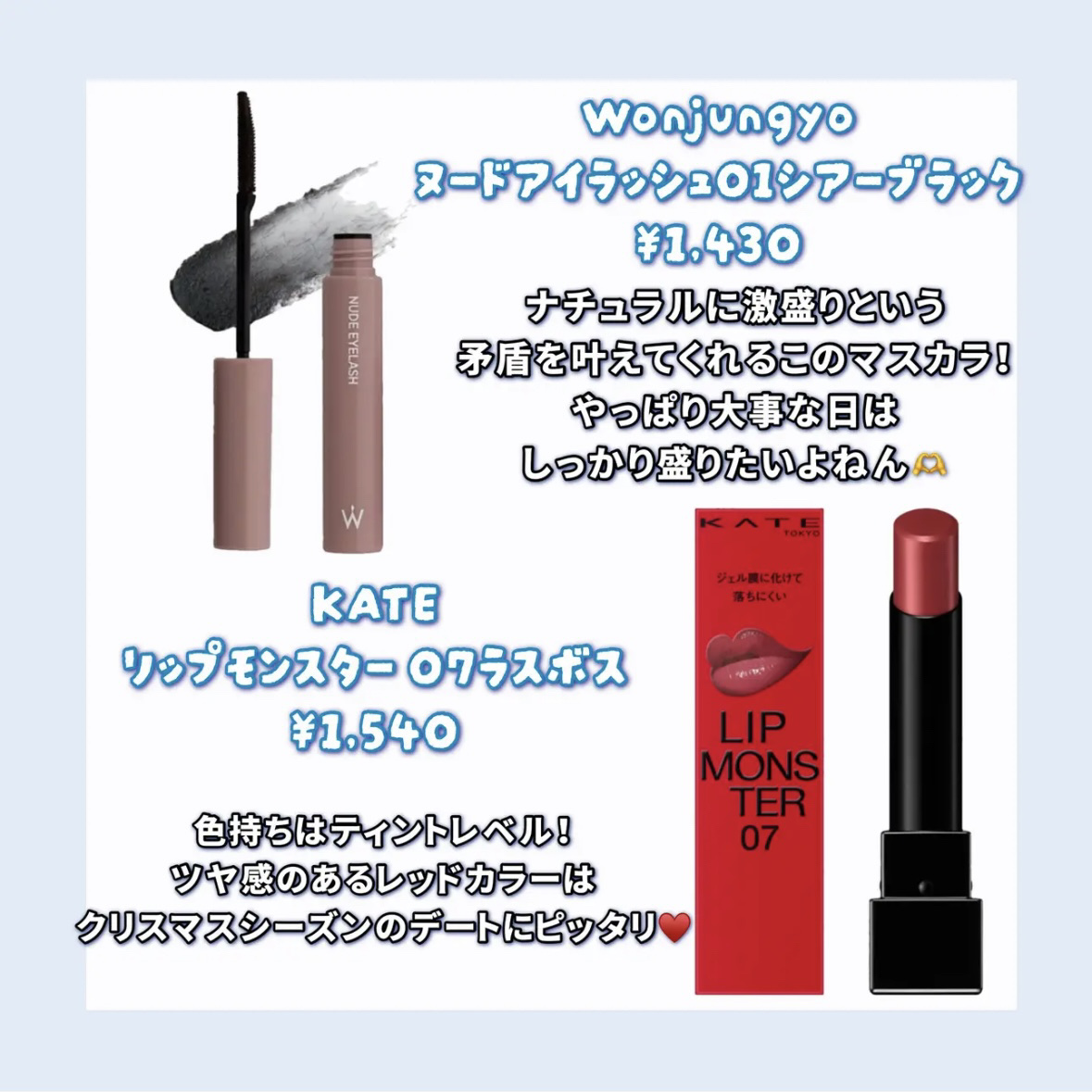 バニラコ ロマンティック ブラッシュ リップ＆チーク/BANILA CO/口紅を使ったクチコミ（3枚目）