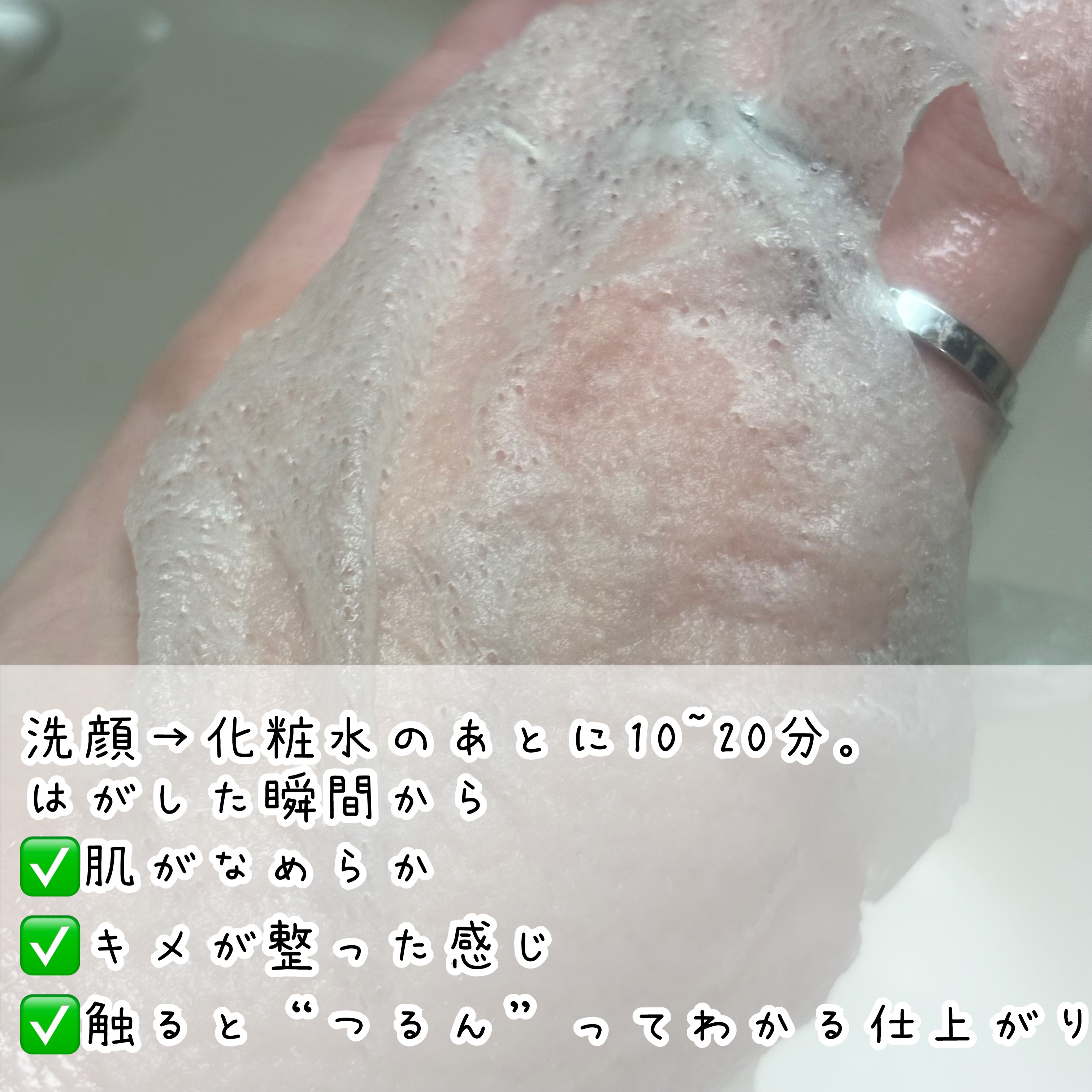 リードルS レチA EXマスク/VT/シートマスク・パックを使ったクチコミ（2枚目）