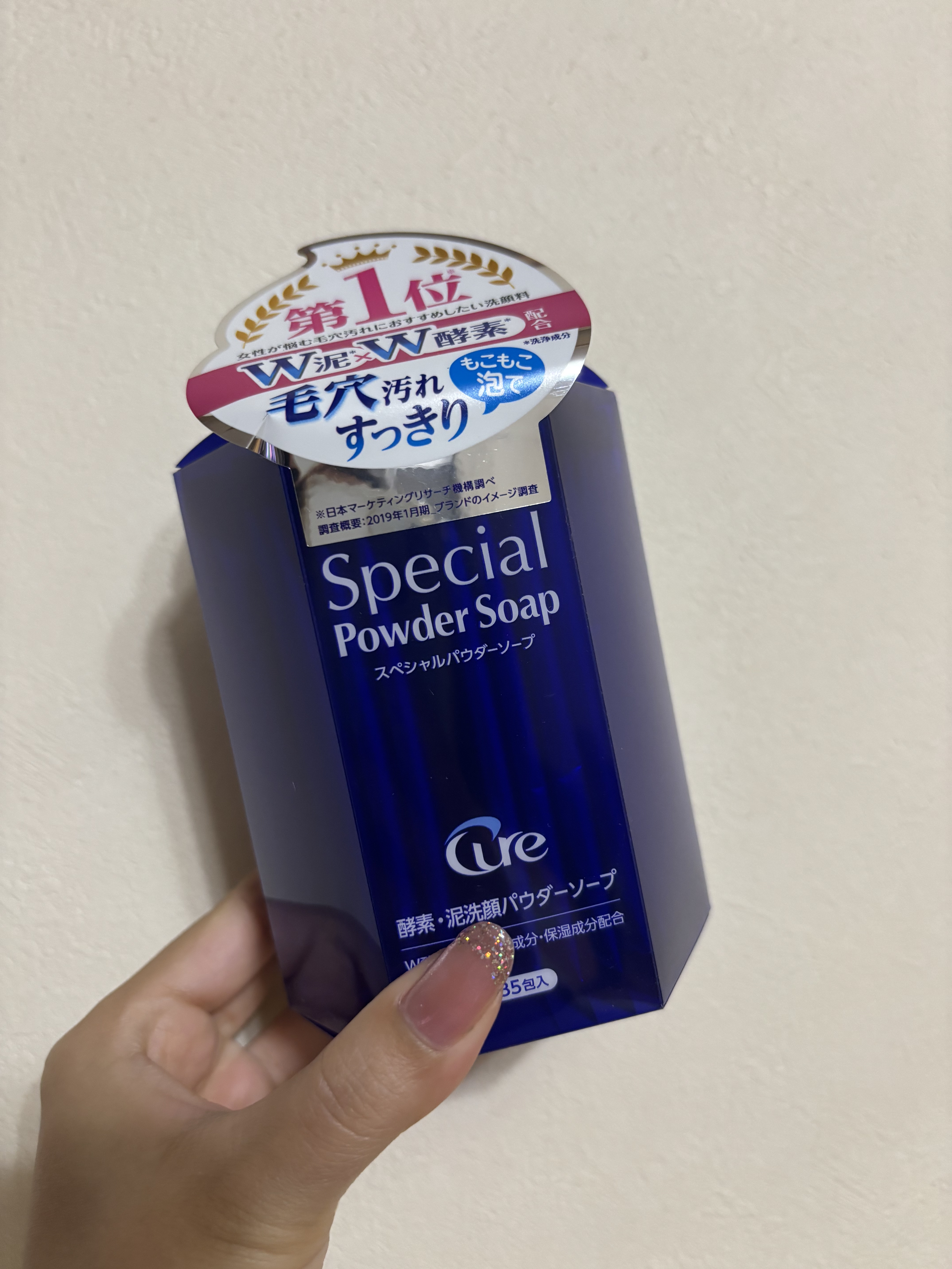 Cure スペシャルパウダーソープCureのクチコミ「#PR #cure #LIPSプレゼント 

スペシャルパウダーソープをcure様よりご提供頂.....」（1枚目）