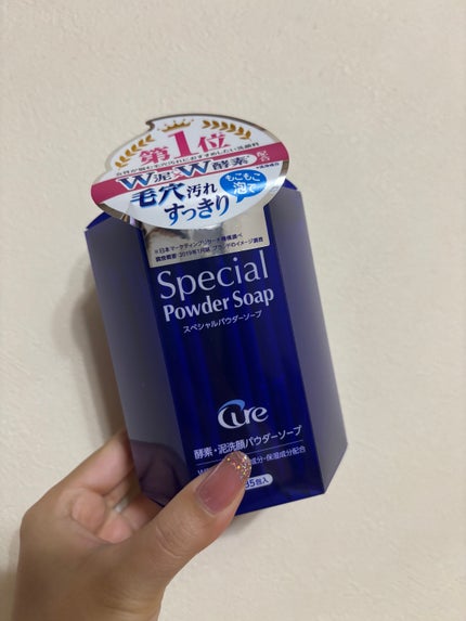 Cure スペシャルパウダーソープCureのクチコミ「#PR #cure #LIPSプレゼント
スペシャルパウダーソープをcure様よりご提供頂.....」(1枚目)