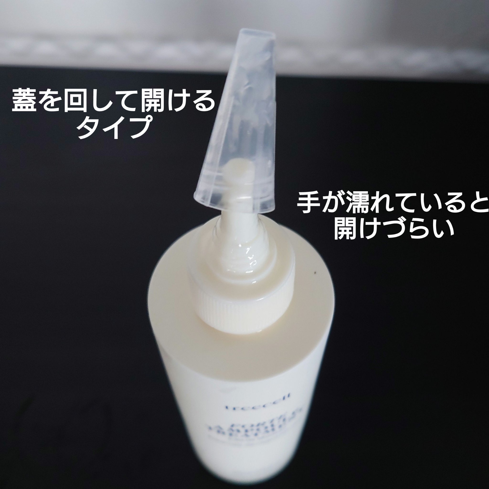 フォルテ アンプル トリートメント/treecell/洗い流すヘアトリートメントを使ったクチコミ（2枚目）