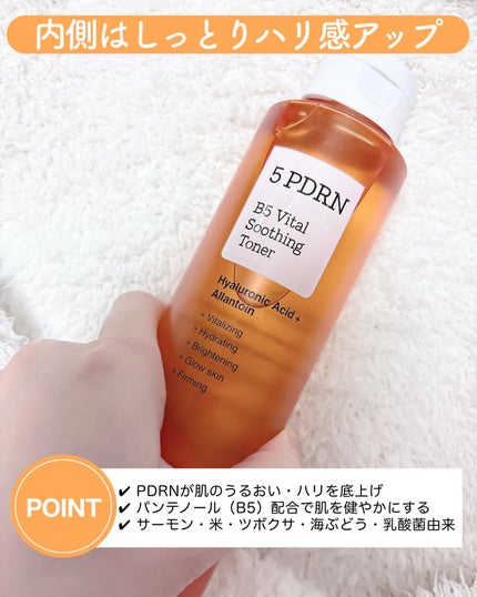 5 PDRN B5 バイタル スージング トナー/COSRX/化粧水を使ったクチコミ(4枚目)
