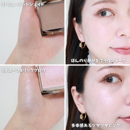 ルナソル フュージングカラーリップス/LUNASOL/口紅を使ったクチコミ(9枚目)