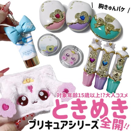 プリティアップリップ/Otona Pretty Holic/口紅を使ったクチコミ(1枚目)