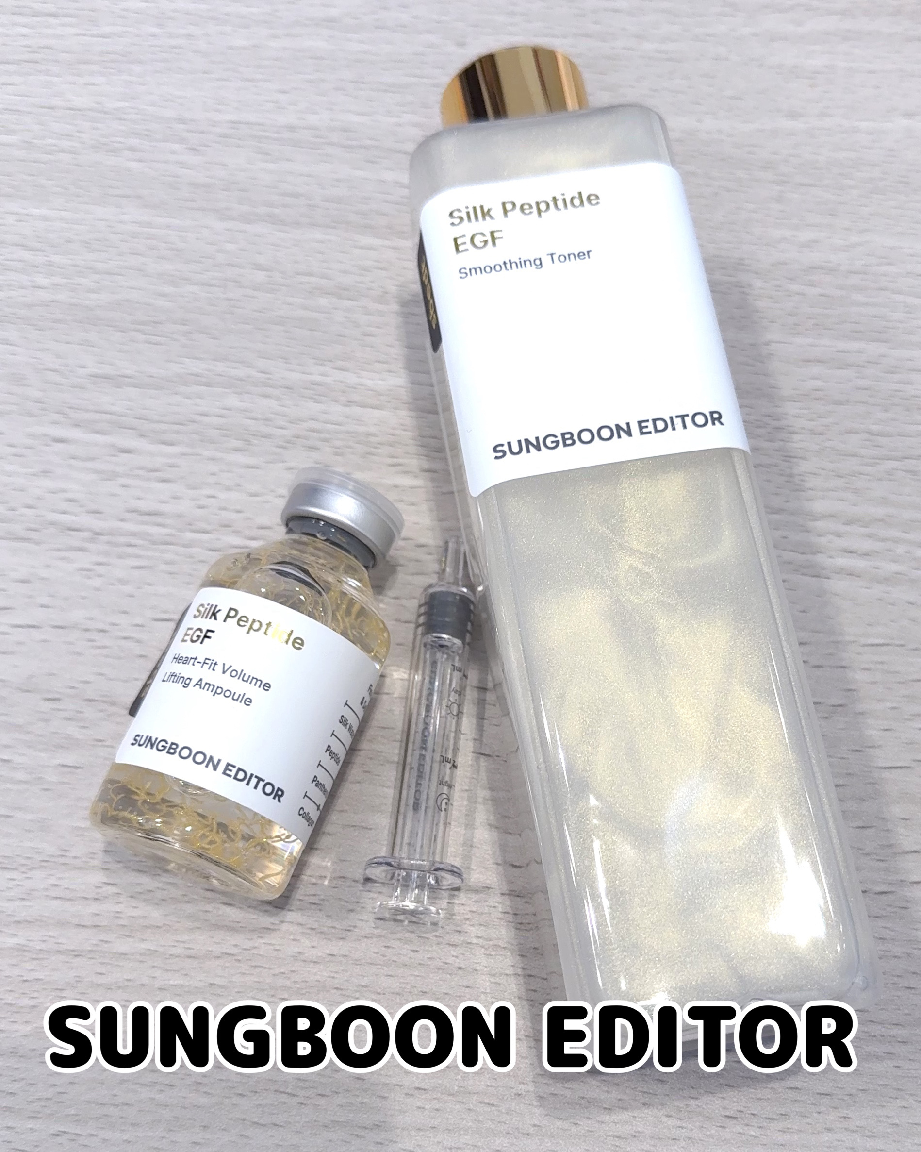 シルクペプチドインテンシブリフティングアンプル/SUNGBOON EDITOR（成分エディター）/美容液を使ったクチコミ（1枚目）