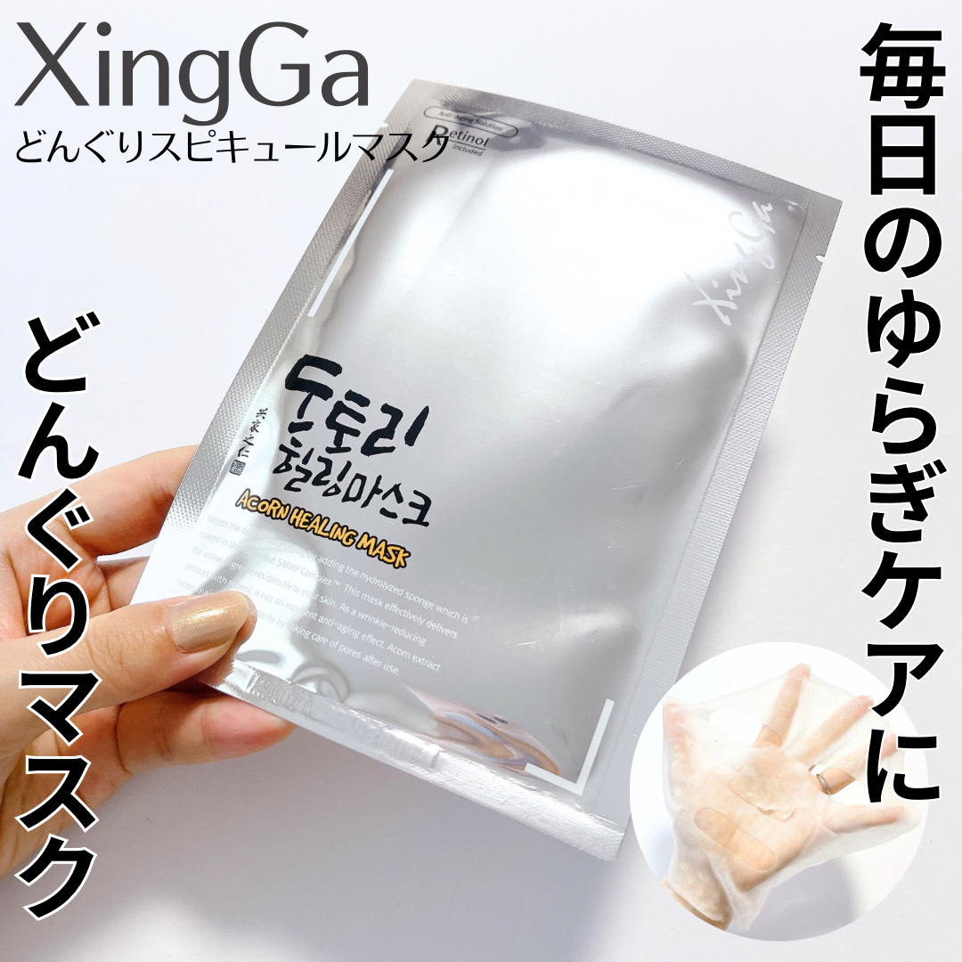 どんぐりスピキュールマスク/XingGa/シートマスク・パックを使ったクチコミ（1枚目）
