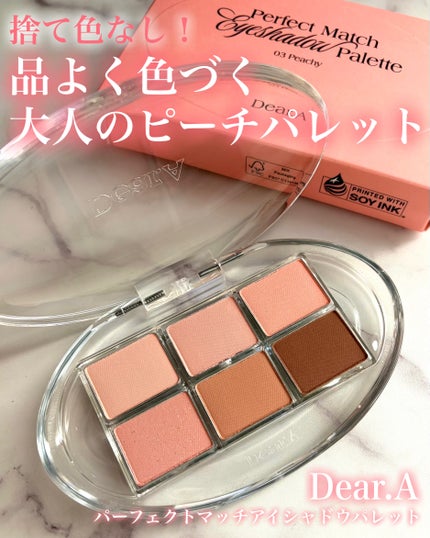 パーフェクトマッチアイシャドウパレット 03 Peach(ピーチ)/Dear.A/アイシャドウパレットの画像