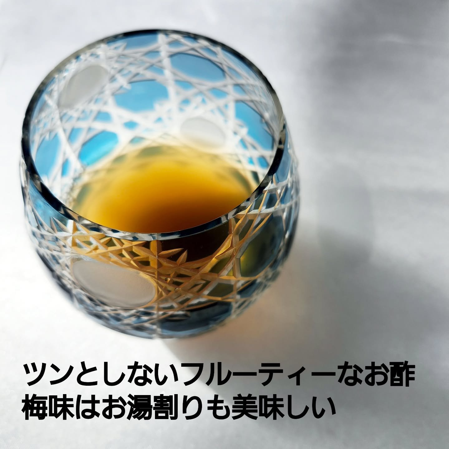 FULLight ライブリングアサビゼリーのクチコミ「🍏ツンとしないフルーツ酢🍏

ライブリング　アサビクレンズミニ梅、パサビゼリーレモン

今回こ.....」（2枚目）