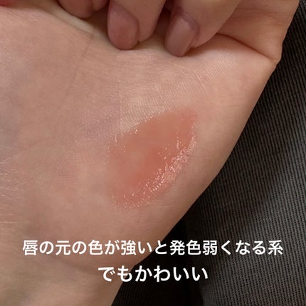 メンソレータム リップフォンデュ ヌードベージュ/メンソレータム/リッププランパーの画像