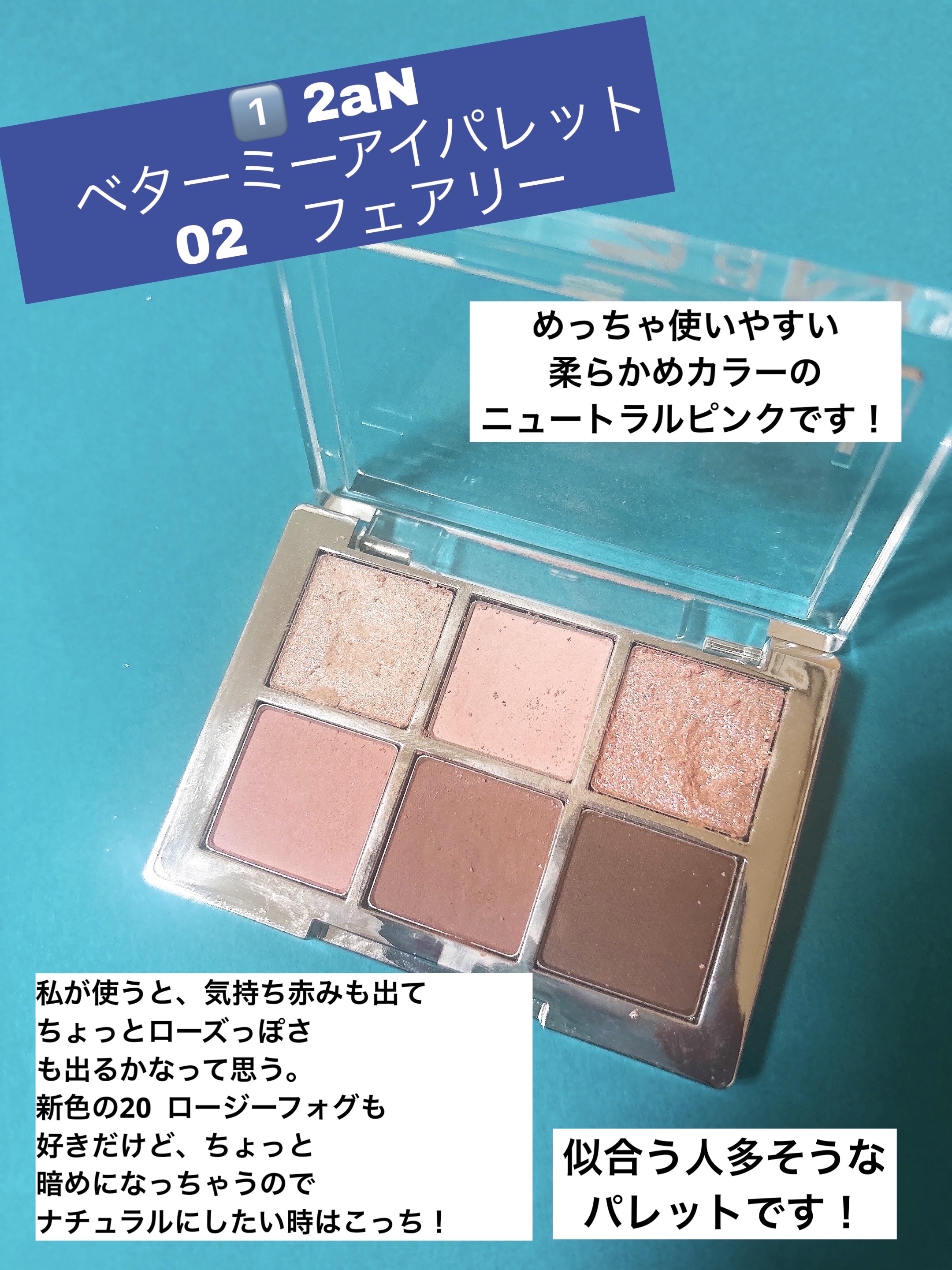 エッセンス プランプバーム/Visée/リッププランパーを使ったクチコミ（2枚目）