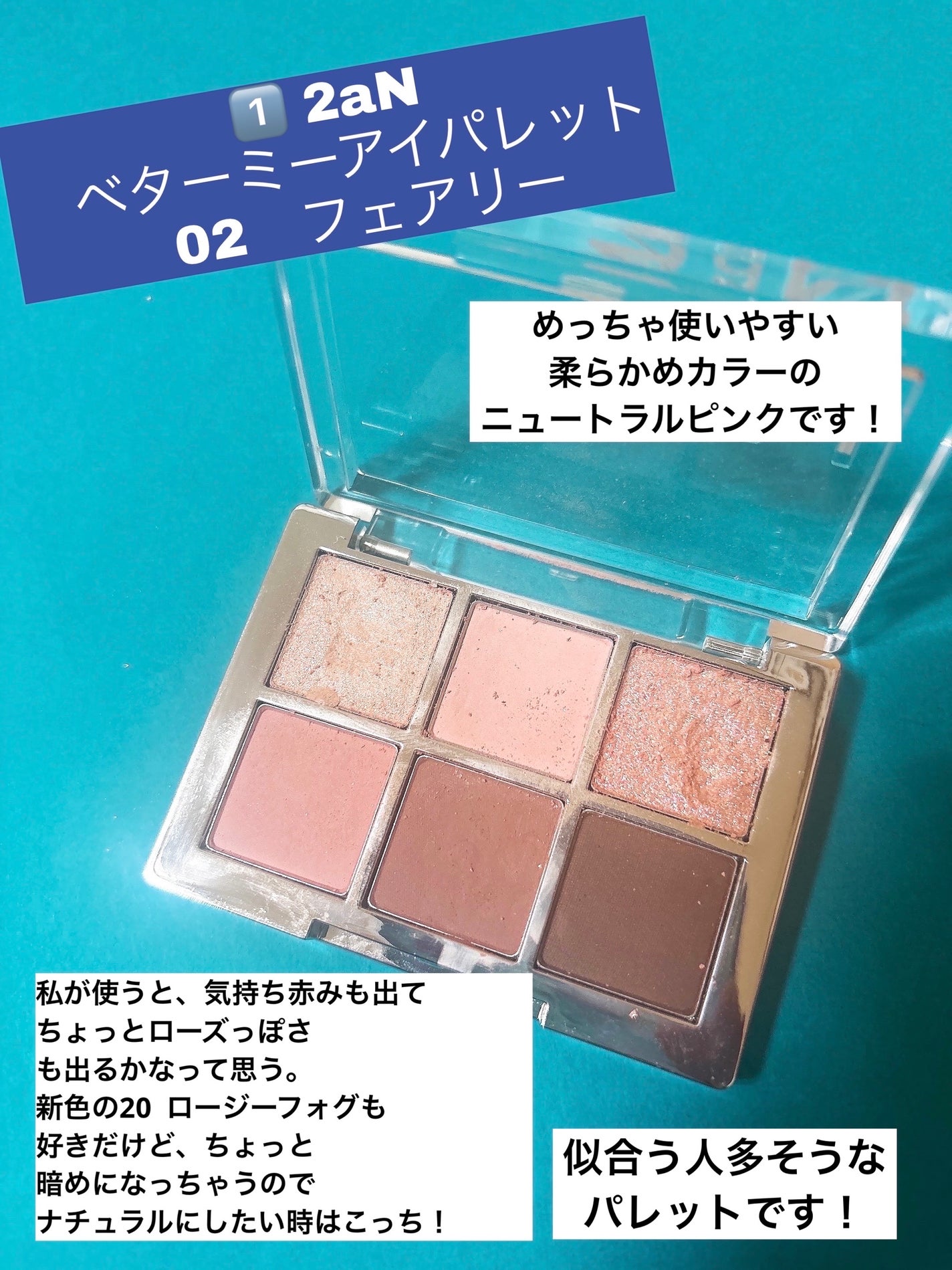 ロング&カールマスカラ アドバンストフィルム/ヒロインメイク/マスカラを使ったクチコミ(2枚目)