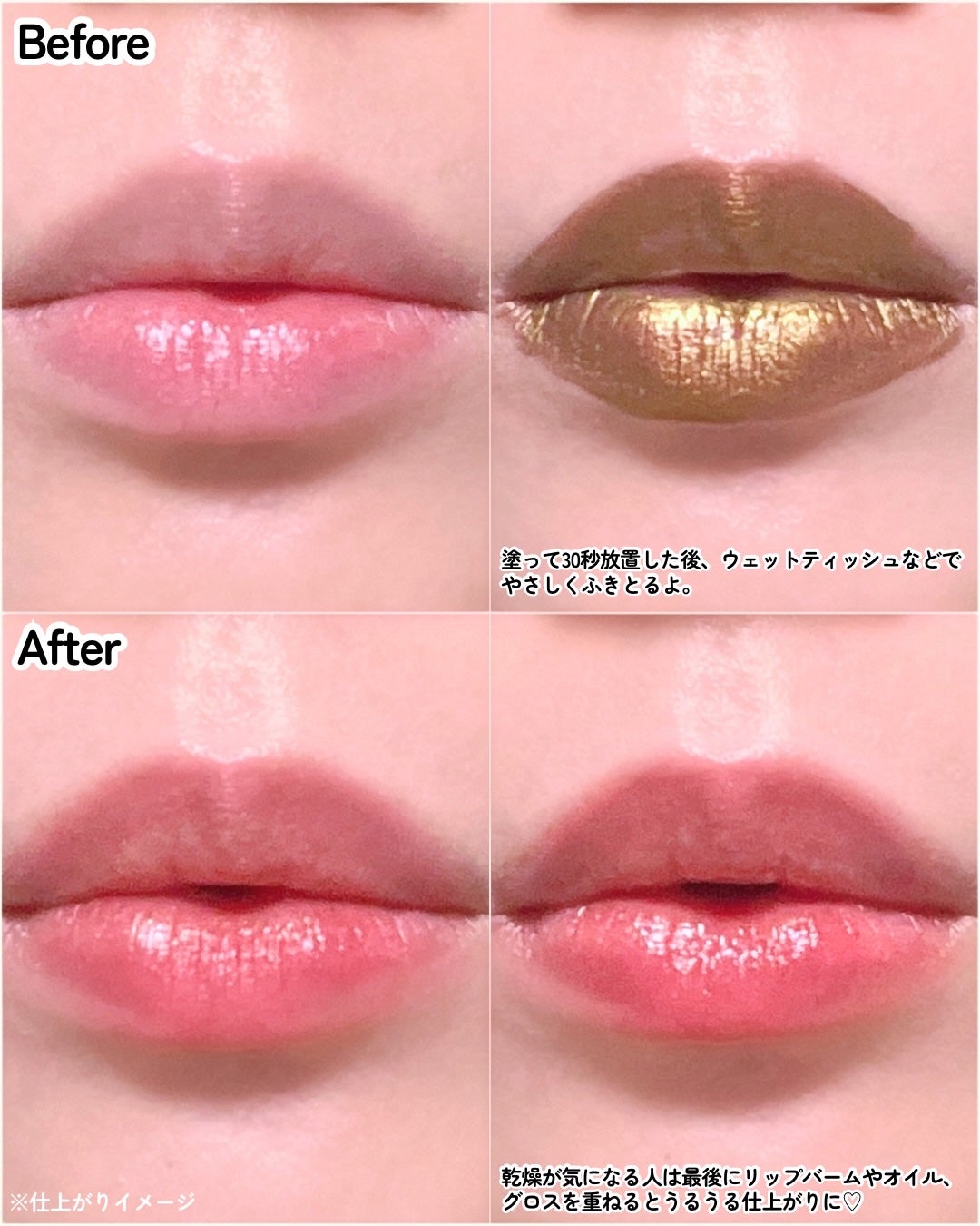 Moou 무우❤︎コスメ収集家 on LIPS 「SNSで話題の飲み会リップがすごかった!!❤︎APRILSKI..」(4枚目)