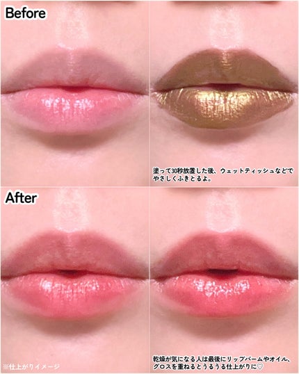 Moou 무우❤︎コスメ収集家 on LIPS 「SNSで話題の飲み会リップがすごかった!!❤︎APRILSKI..」(4枚目)