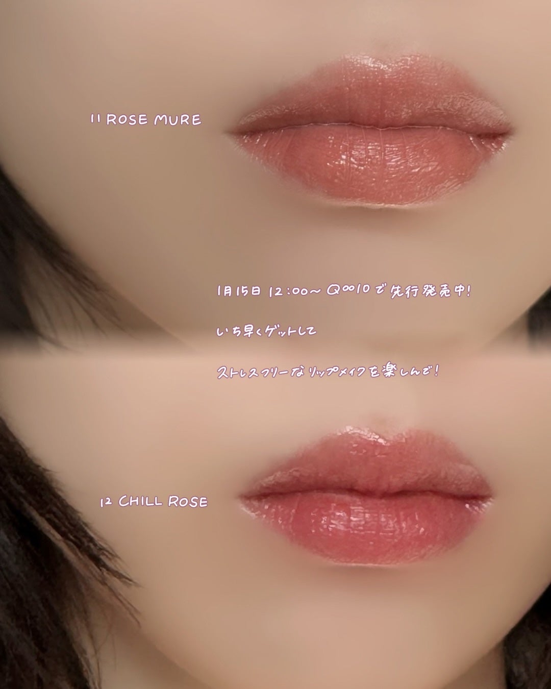 THIN GLOW TINT/BRAYE/口紅を使ったクチコミ(4枚目)