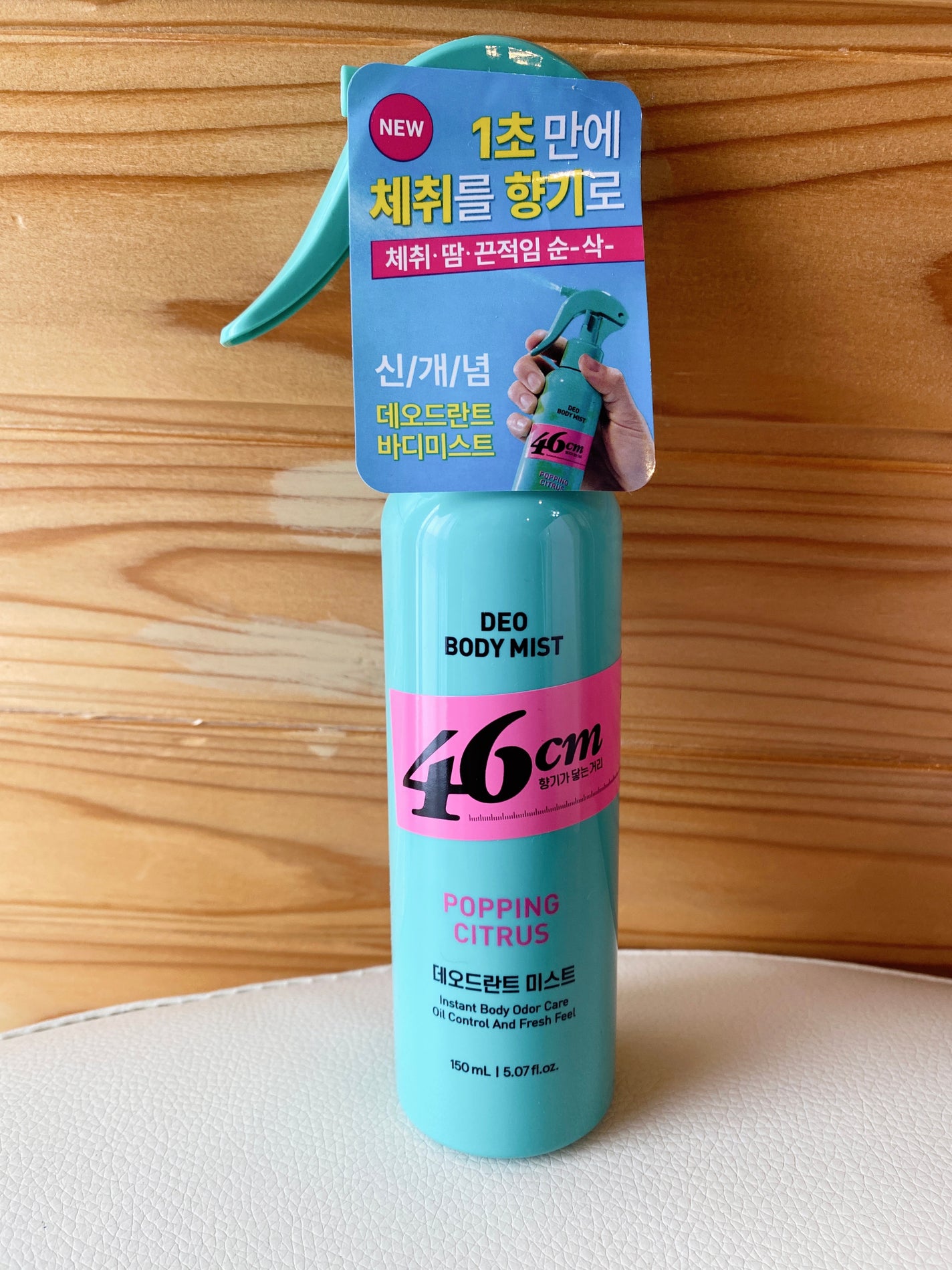 デオドラントボディミスト/46cm/ボディローションを使ったクチコミ(1枚目)