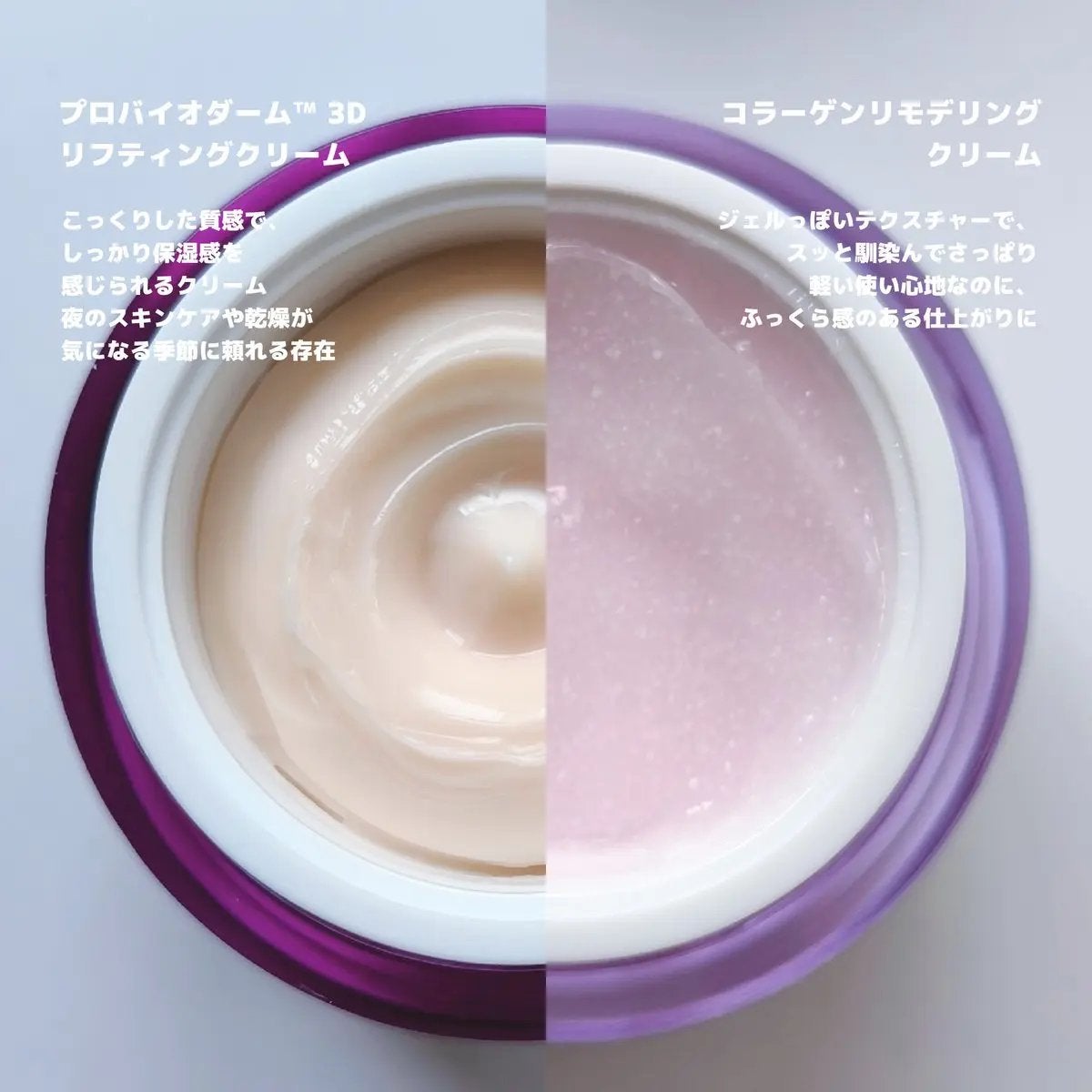 バイオヒールボ プロバイオダーム 3Dリフティングクリーム/BIOHEAL BOH/フェイスクリームを使ったクチコミ(2枚目)