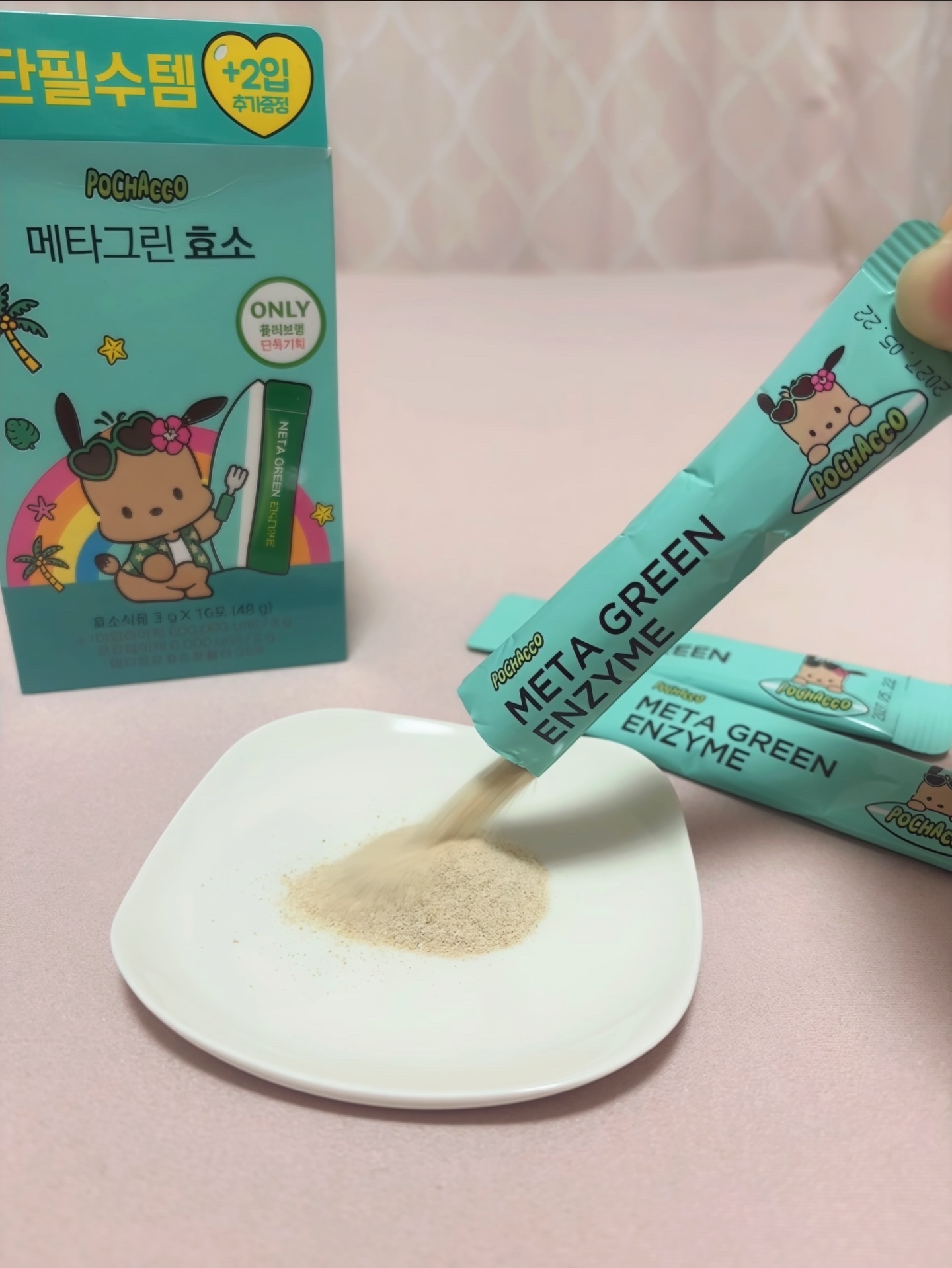 メタグリーン酵素/VITALBEAUTIE/酵素ドリンクを使ったクチコミ（2枚目）