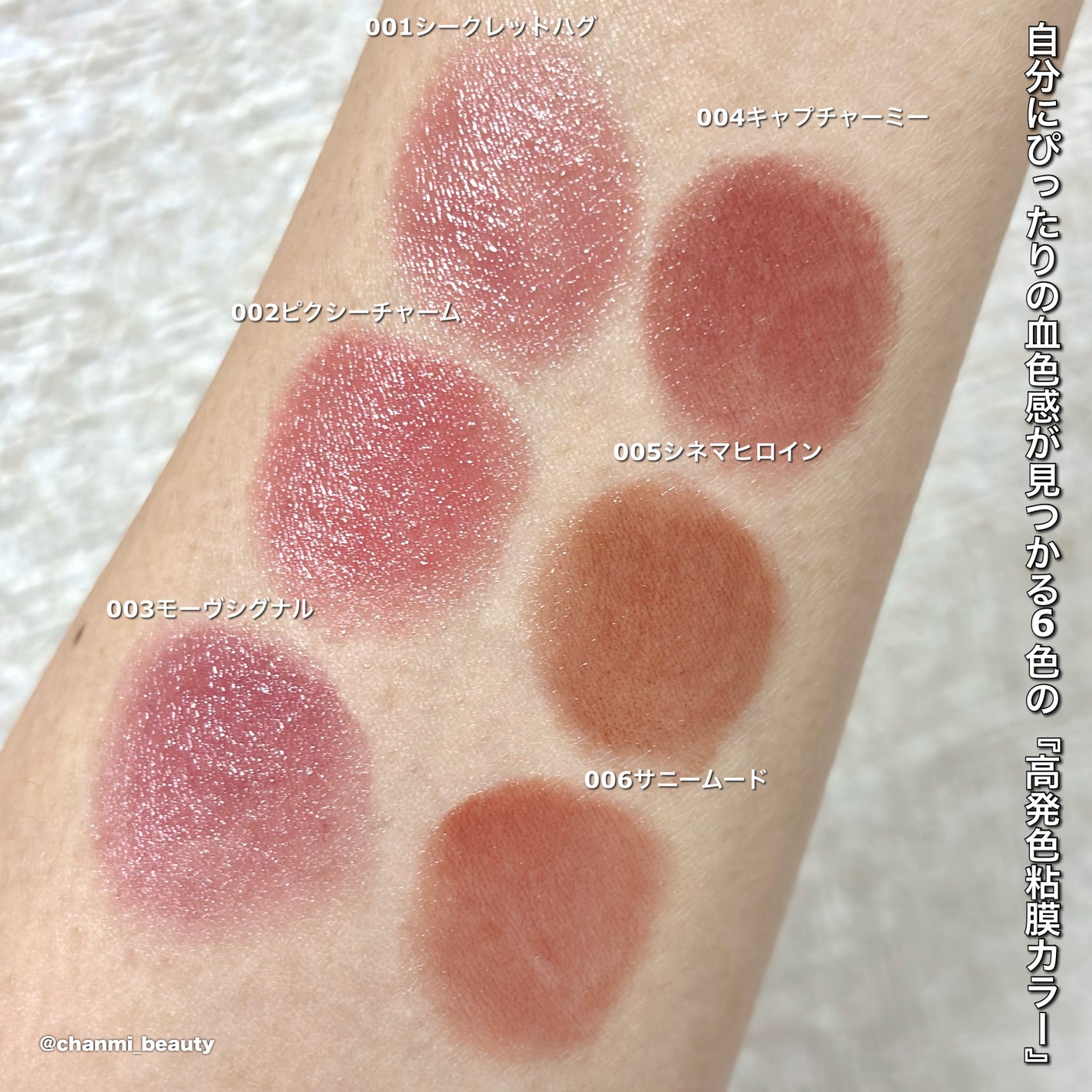 ハグマイリップ カラーロックプランピーバーム/up2me/口紅を使ったクチコミ(3枚目)