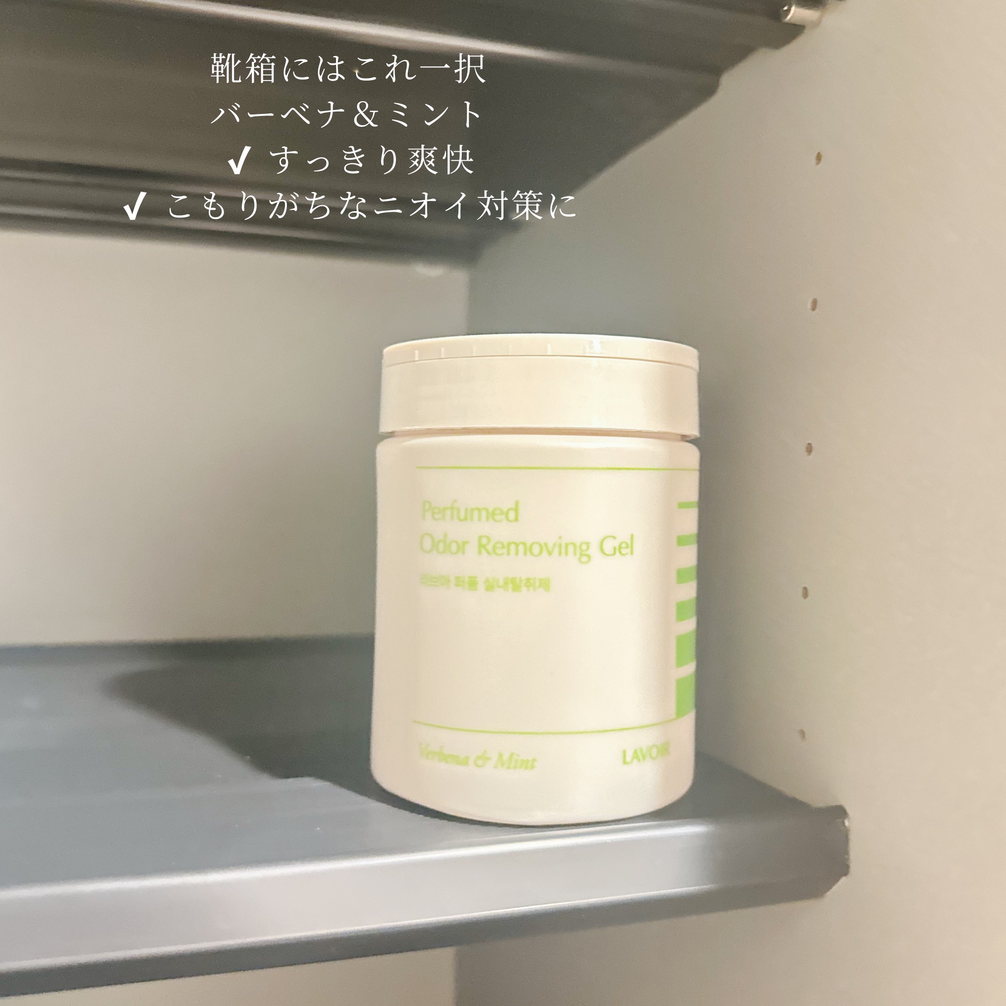 ヴィーガン パフューム 消臭剤 ホワイトティー＆ジャスミン/LAVOIR/ルームフレグランスを使ったクチコミ（3枚目）