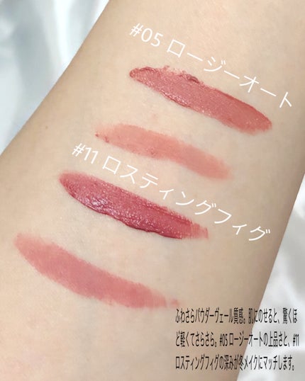 スウェイリップベルベット/too cool for school/リップティントを使ったクチコミ(3枚目)