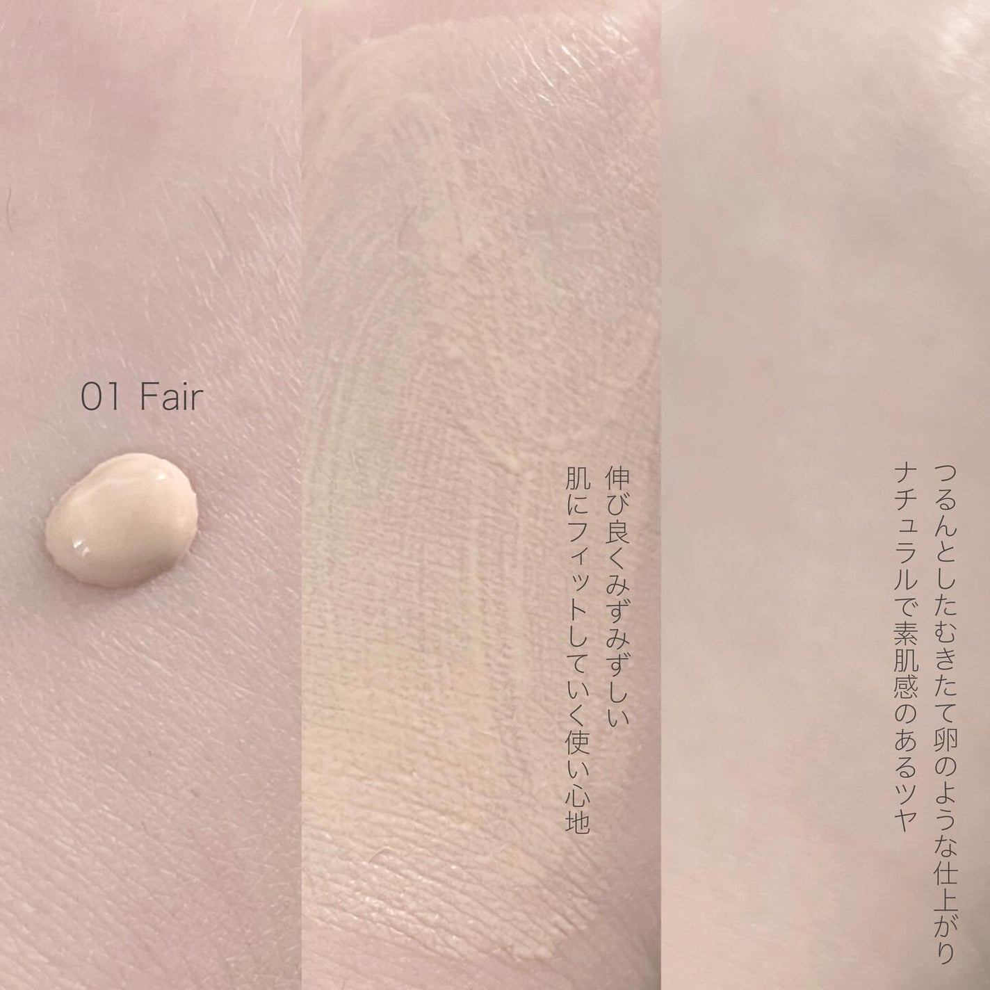 エッグスリックファンデーション/EITHER&/リキッドファンデーションを使ったクチコミ(2枚目)