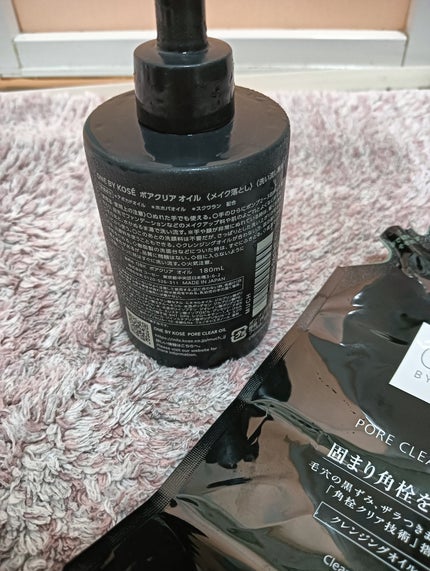 ポアクリア オイル/ONE BY KOSE/オイルクレンジングを使ったクチコミ(2枚目)