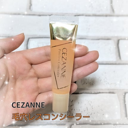 毛穴レスコンシーラー/CEZANNE/クリームコンシーラーを使ったクチコミ(1枚目)