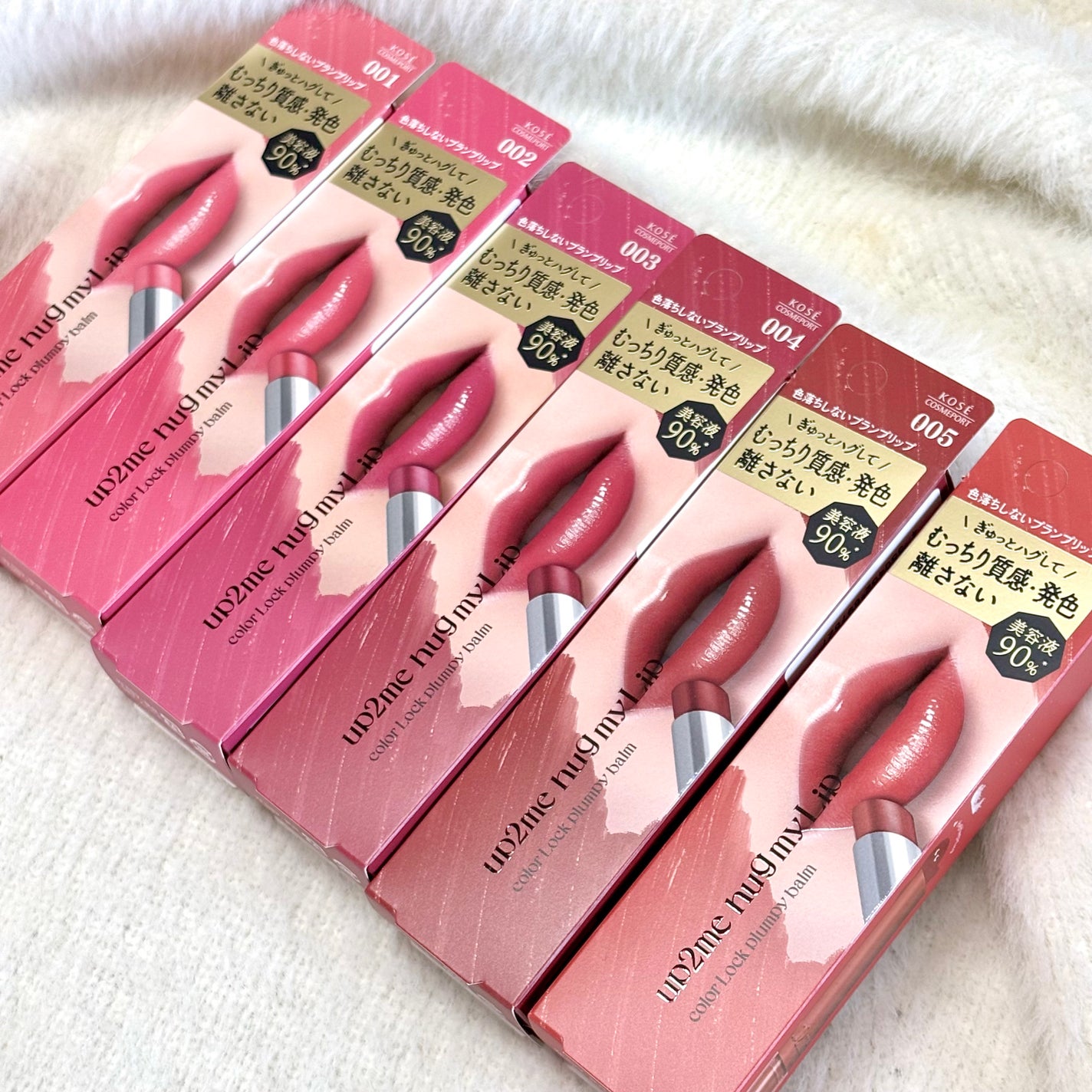 ハグマイリップ カラーロックプランピーバーム/up2me/口紅を使ったクチコミ(5枚目)
