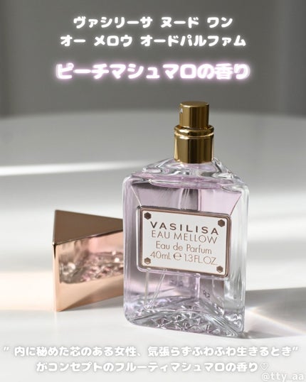 ヴァシリーサ オー メロウ オードパルファム/ヴァシリーサ/香水(レディース)を使ったクチコミ(2枚目)